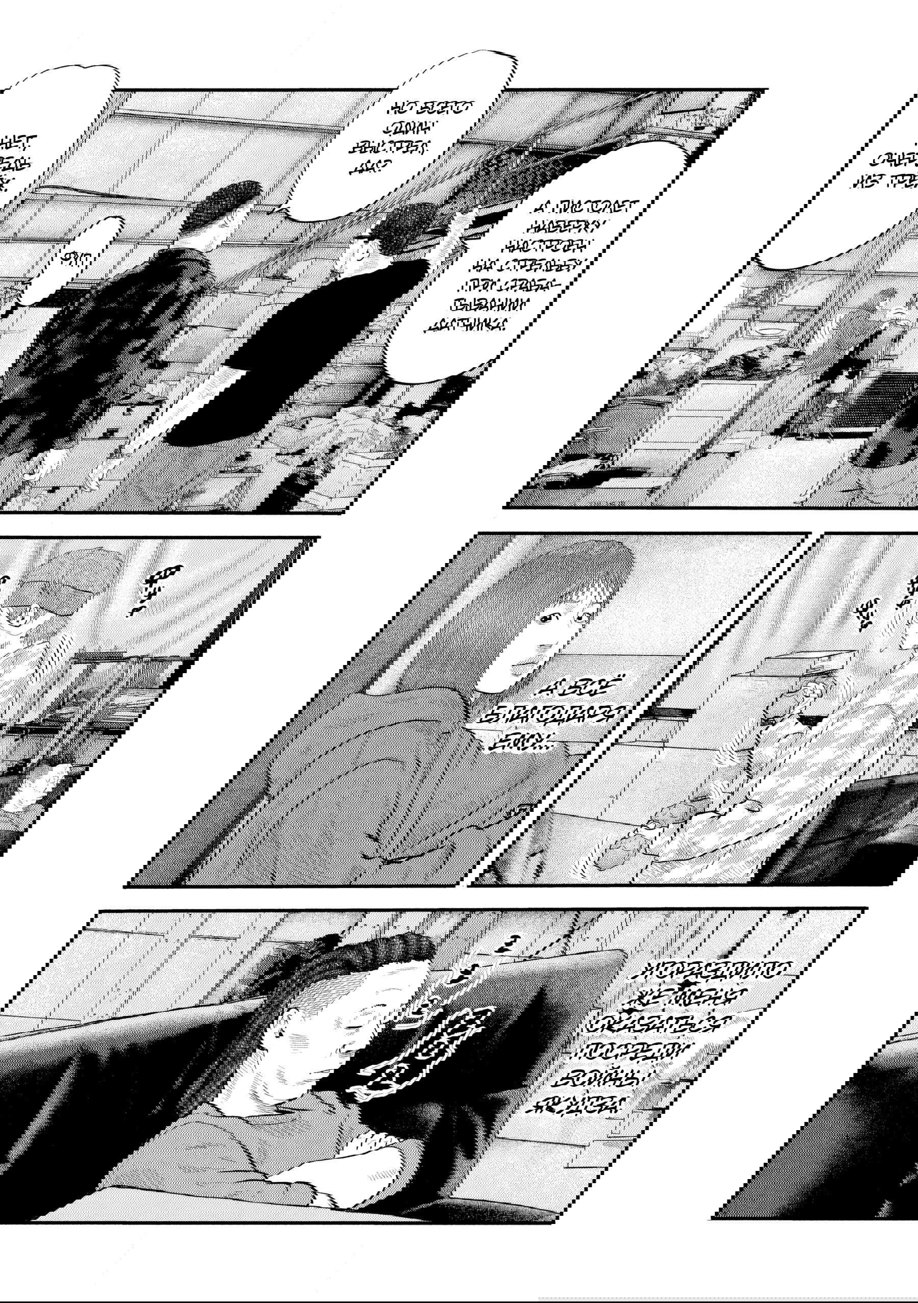 Манга Басня: Второй контакт - Глава 47 Страница 3