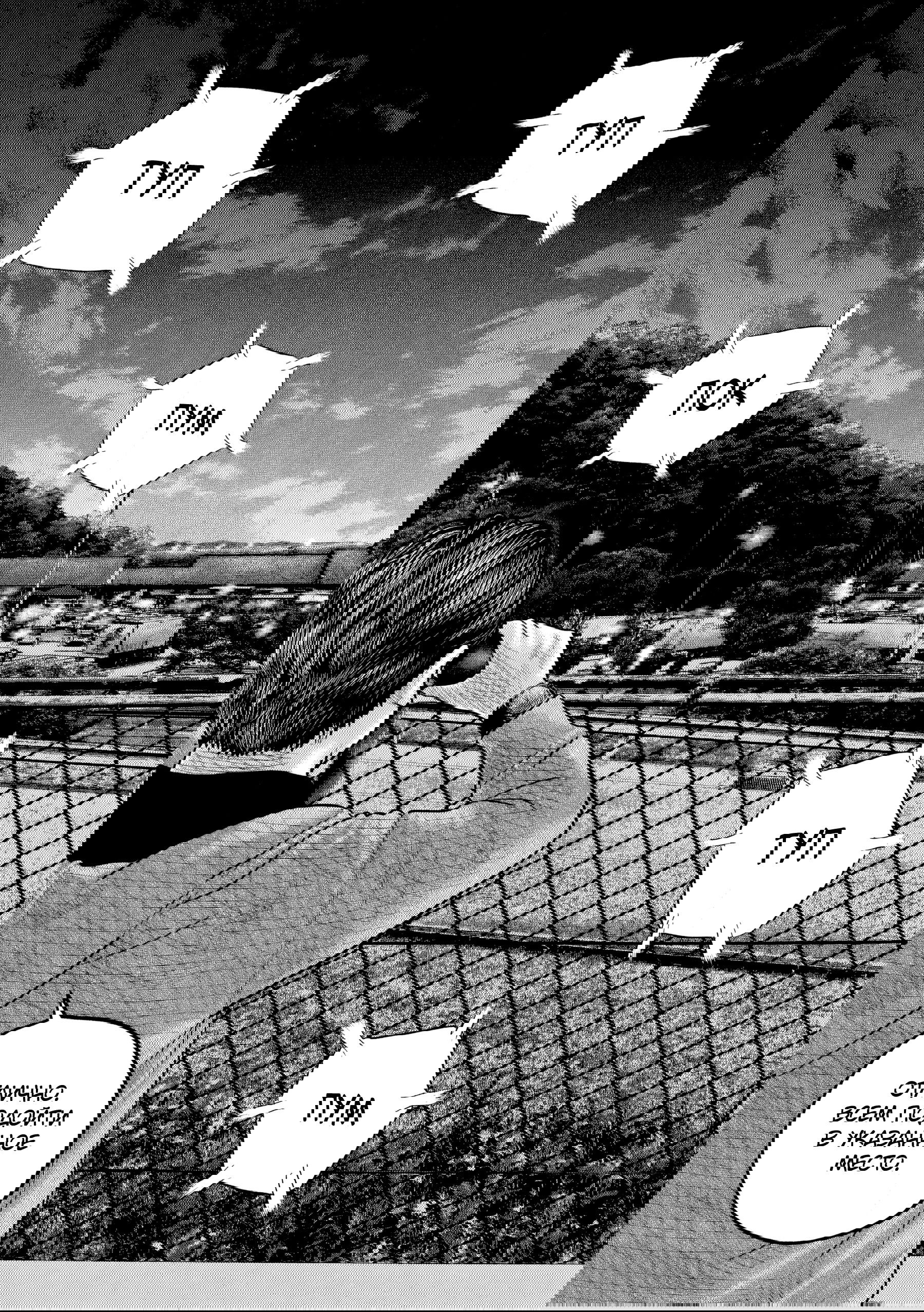 Манга Басня: Второй контакт - Глава 47 Страница 11