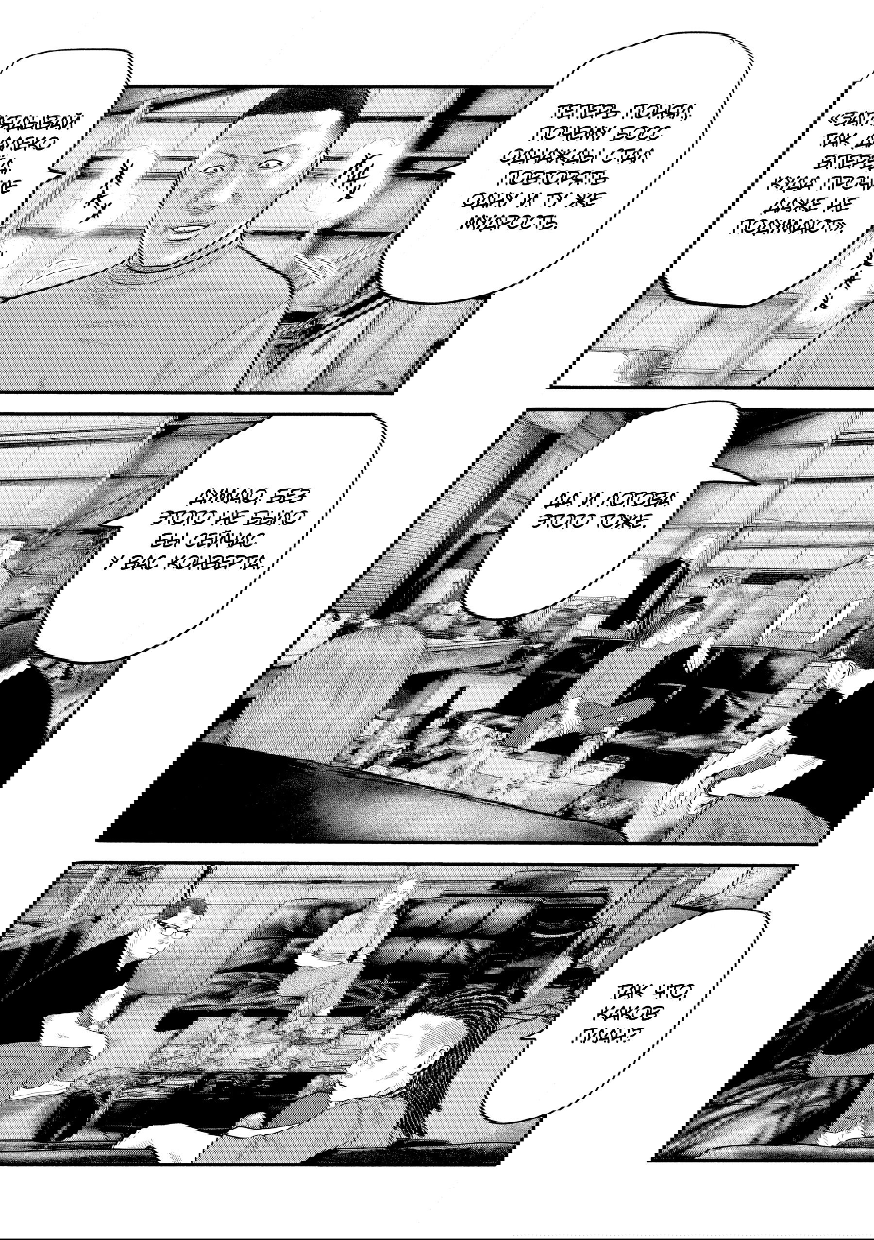 Манга Басня: Второй контакт - Глава 46 Страница 2