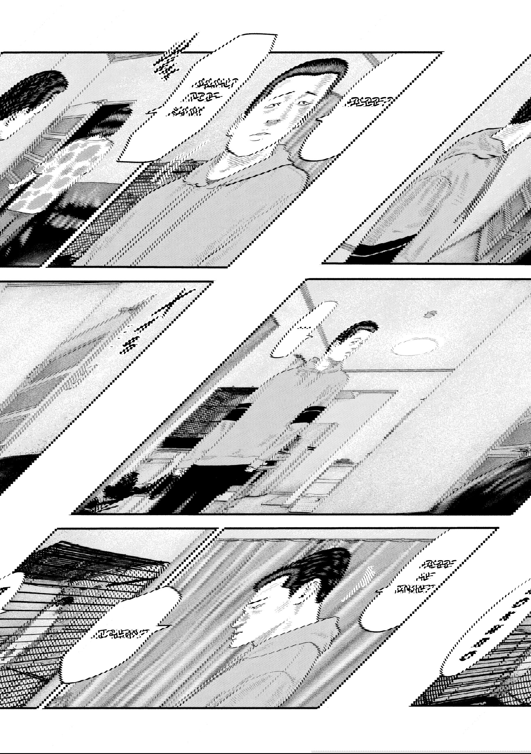 Манга Басня: Второй контакт - Глава 46 Страница 15