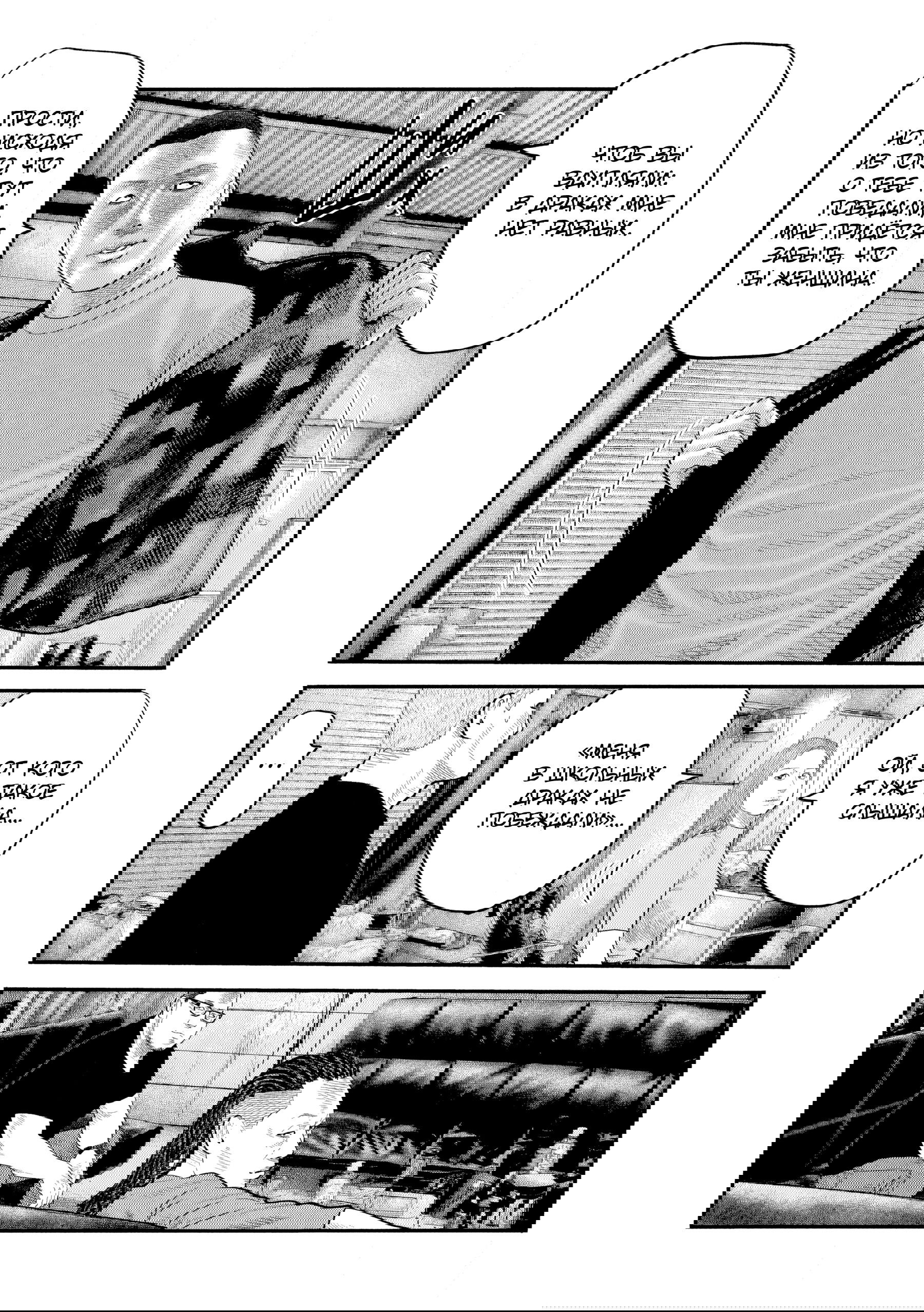 Манга Басня: Второй контакт - Глава 45 Страница 13