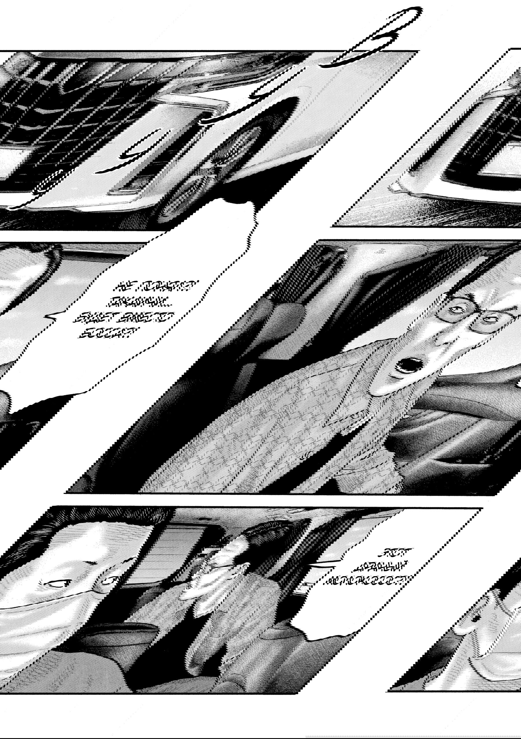 Манга Басня: Второй контакт - Глава 44 Страница 8