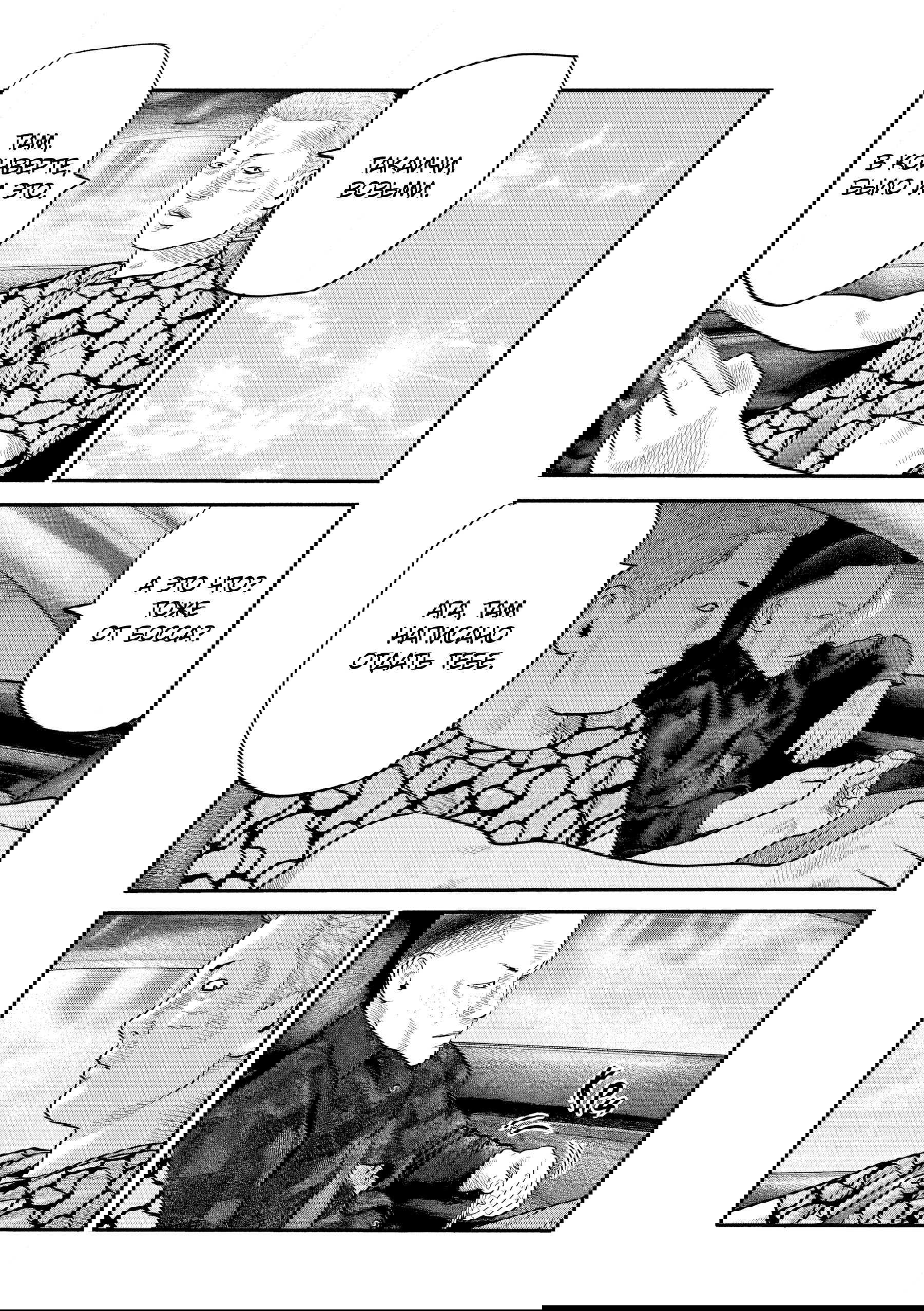 Манга Басня: Второй контакт - Глава 43 Страница 17