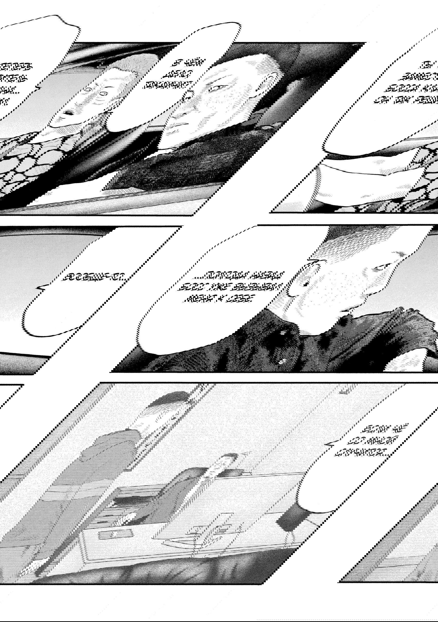 Манга Басня: Второй контакт - Глава 43 Страница 9