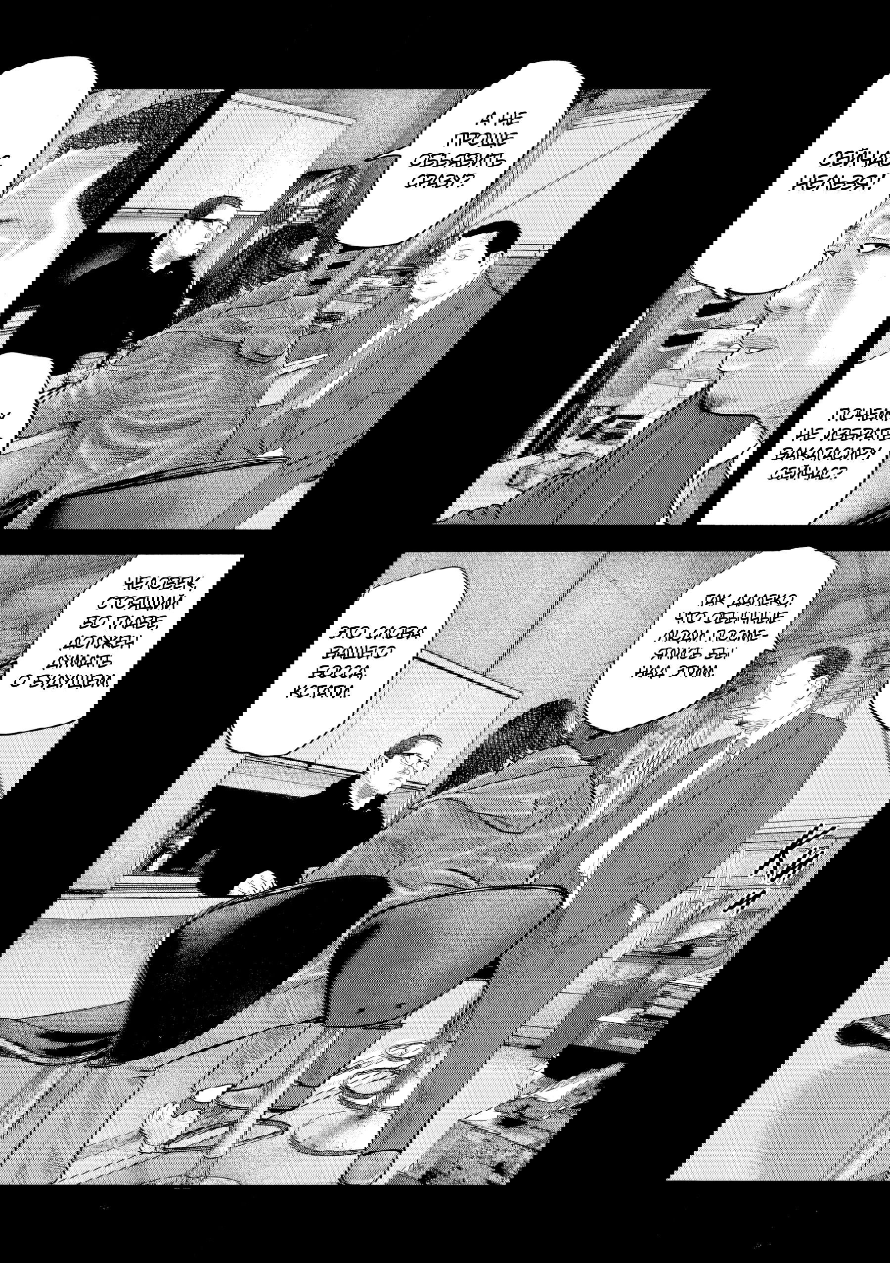 Манга Басня: Второй контакт - Глава 41 Страница 6