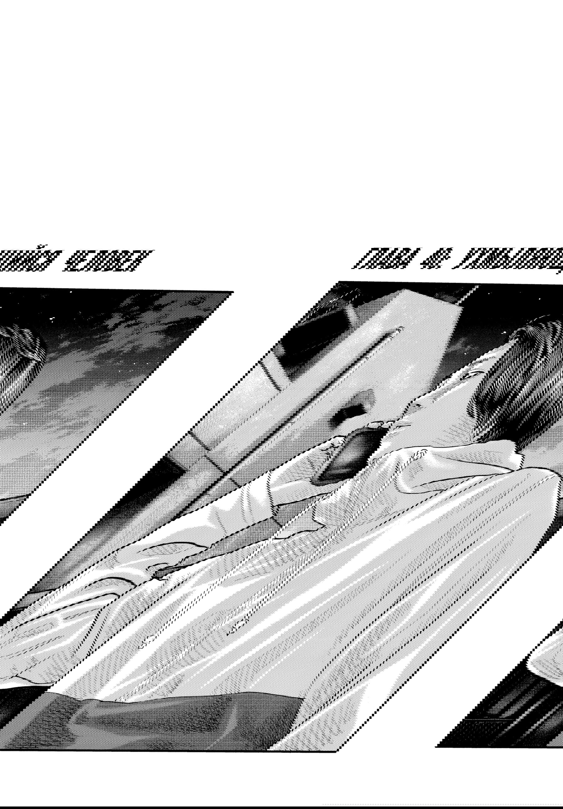 Манга Басня: Второй контакт - Глава 40 Страница 1