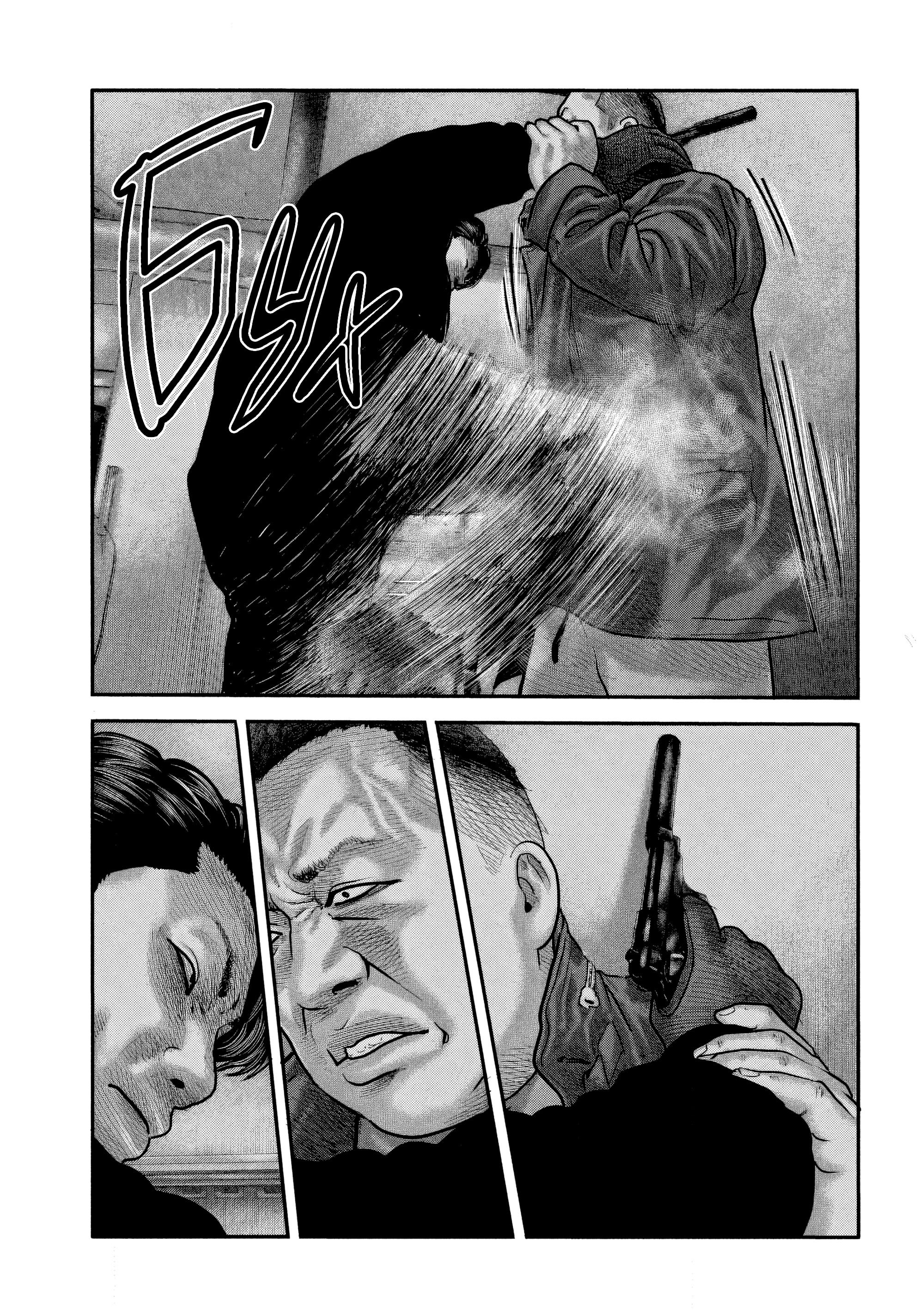 Манга Басня: Второй контакт - Глава 39 Страница 3