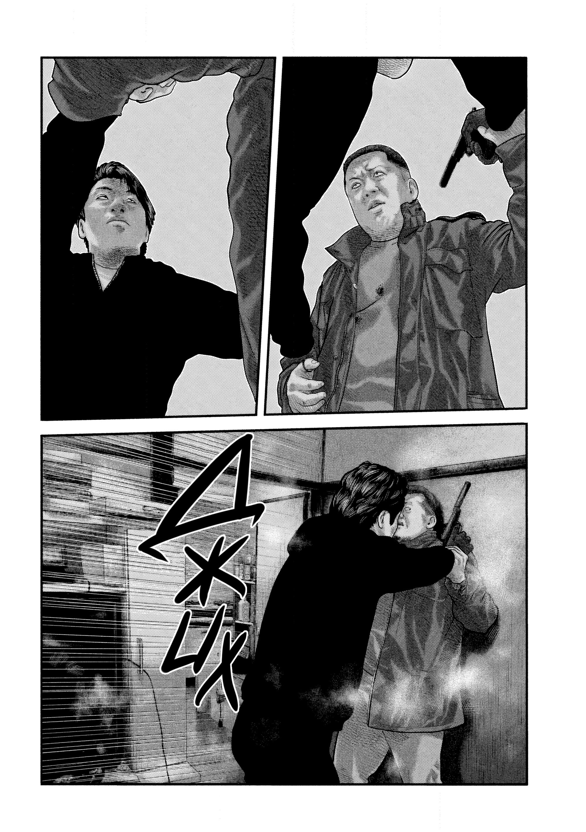 Манга Басня: Второй контакт - Глава 39 Страница 2