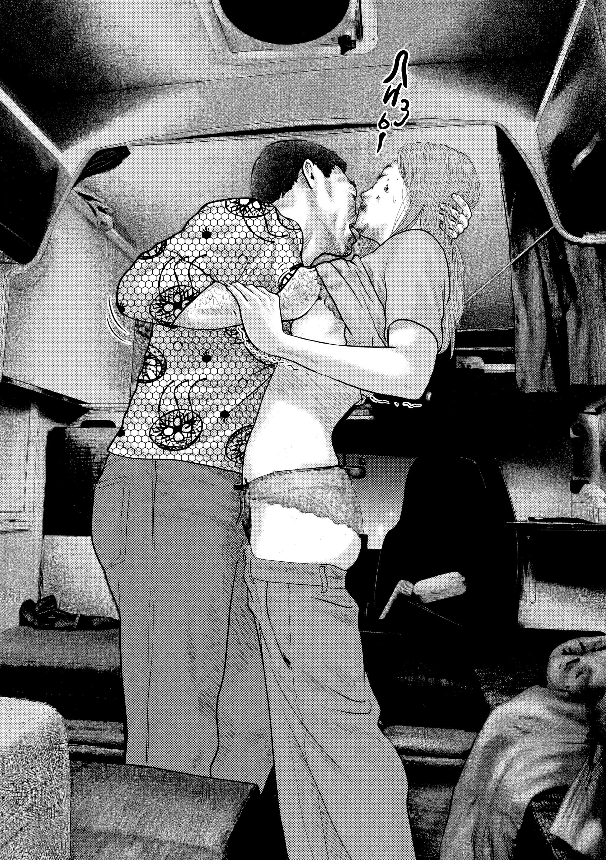 Манга Басня: Второй контакт - Глава 37 Страница 10