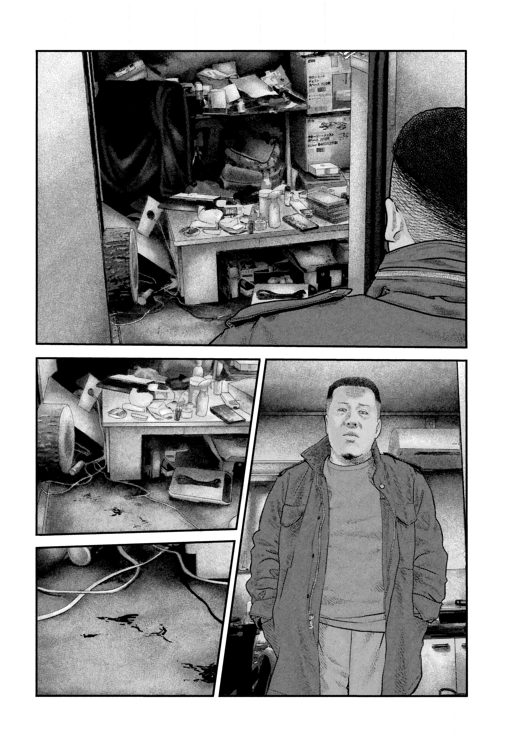 Манга Басня: Второй контакт - Глава 36 Страница 15