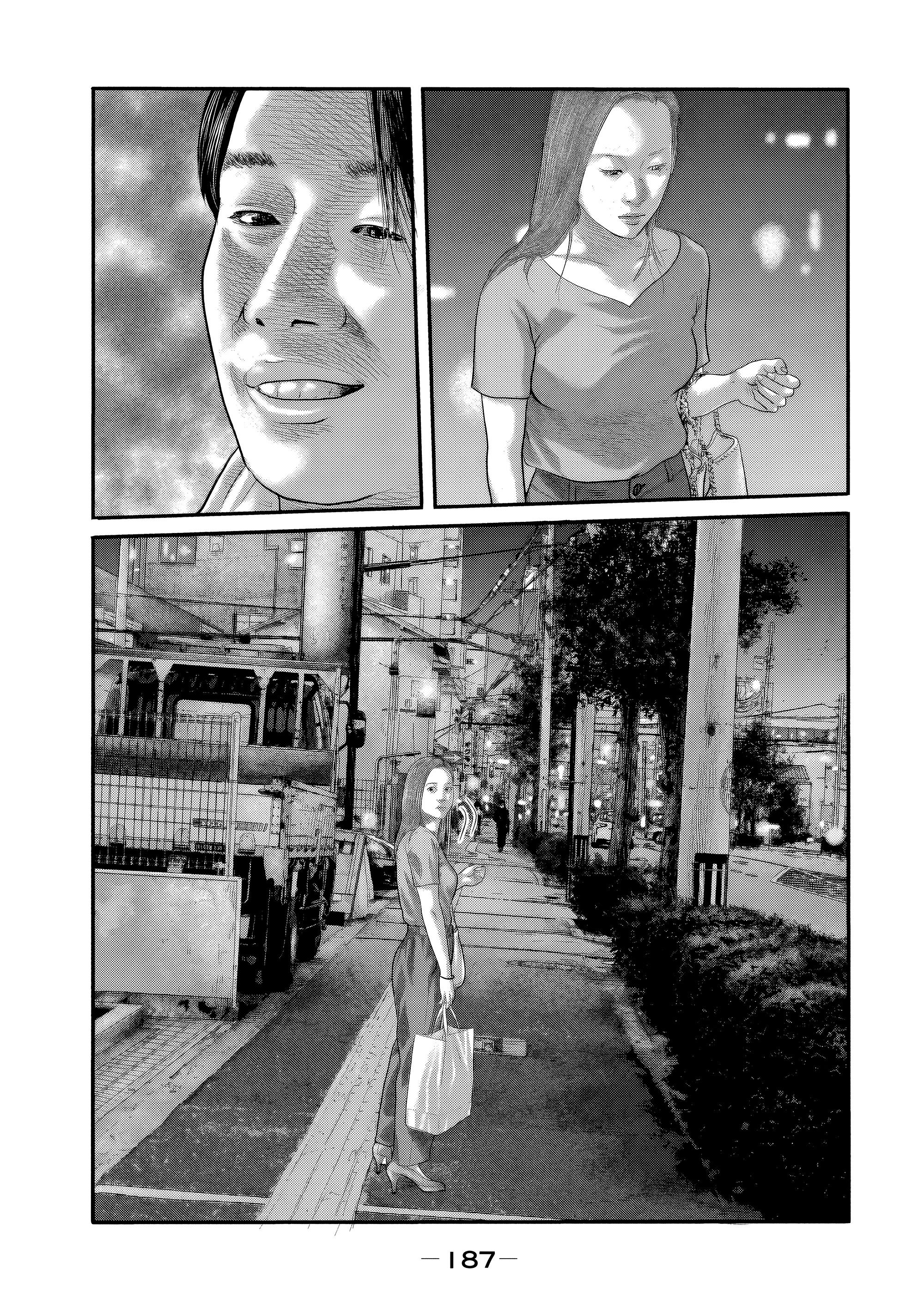 Манга Басня: Второй контакт - Глава 27 Страница 17