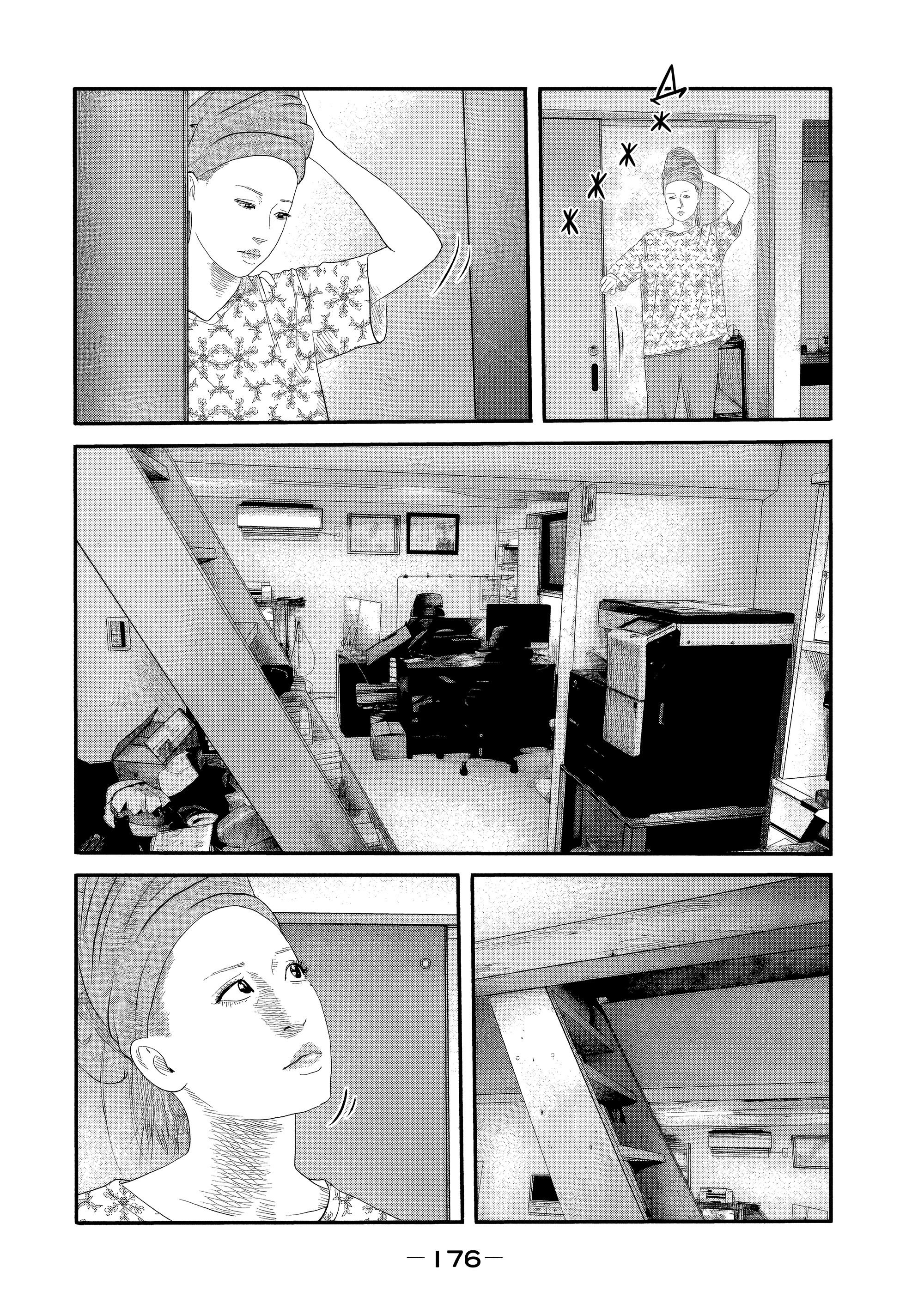 Манга Басня: Второй контакт - Глава 27 Страница 6