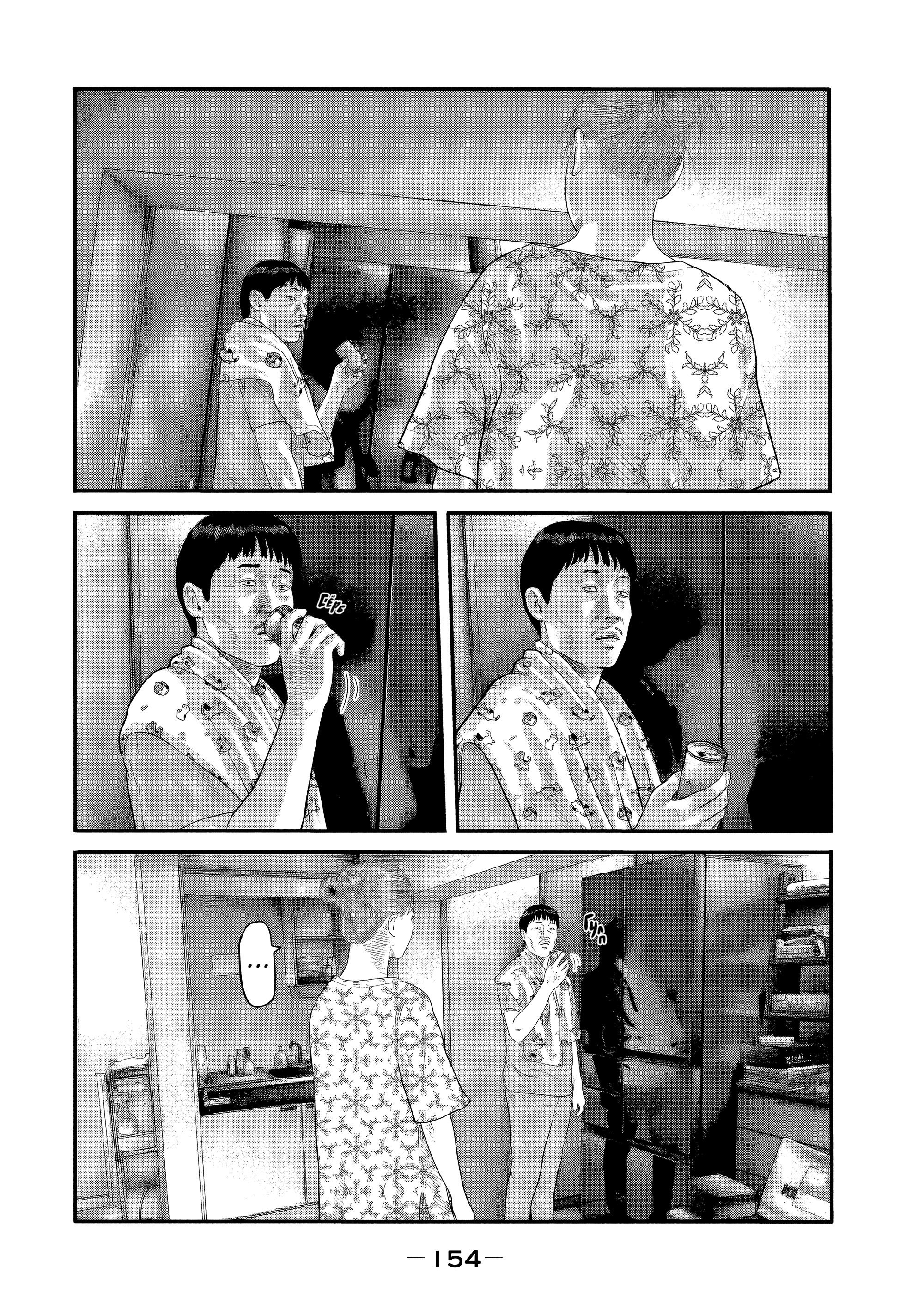 Манга Басня: Второй контакт - Глава 26 Страница 2