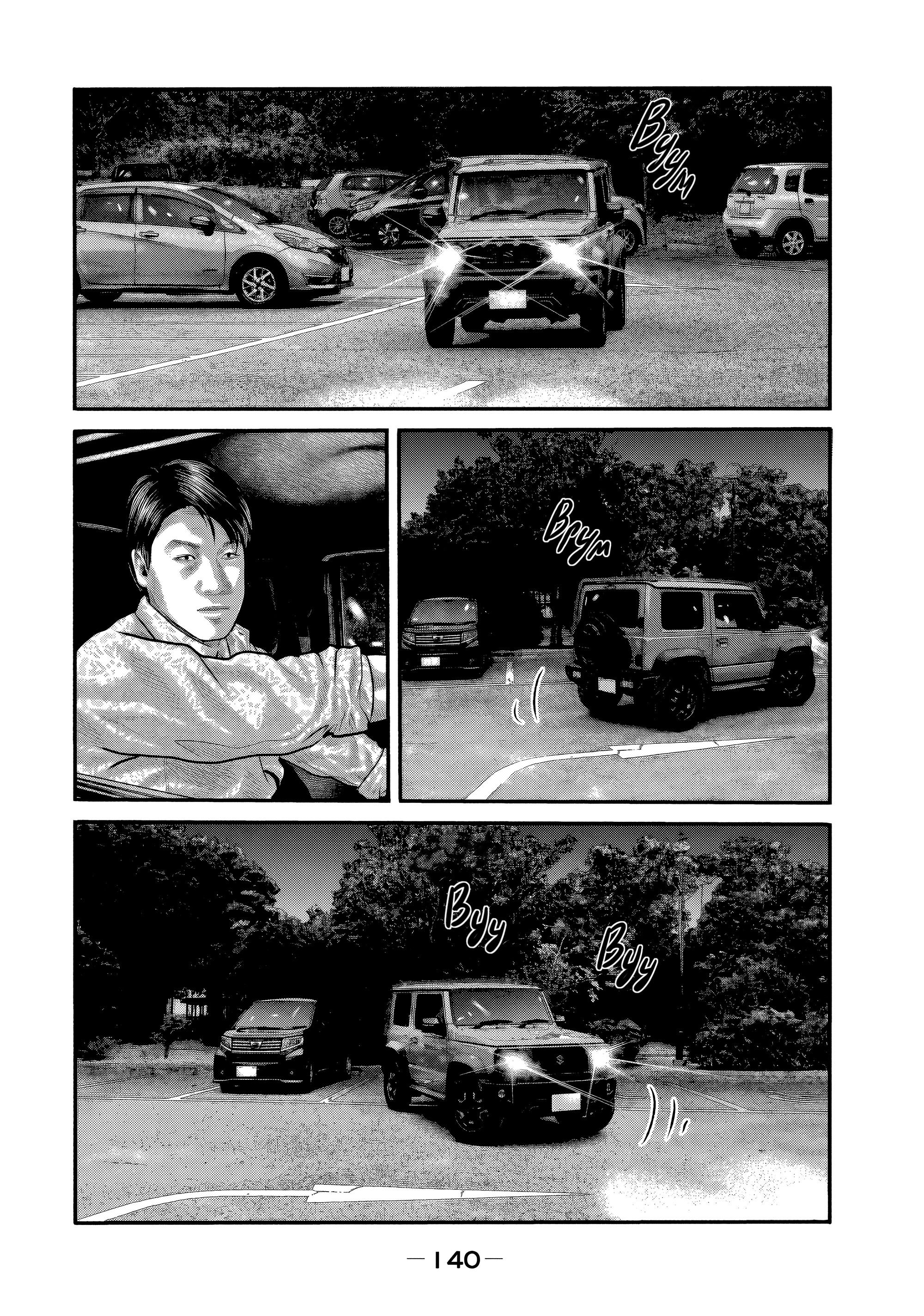 Манга Басня: Второй контакт - Глава 25 Страница 6