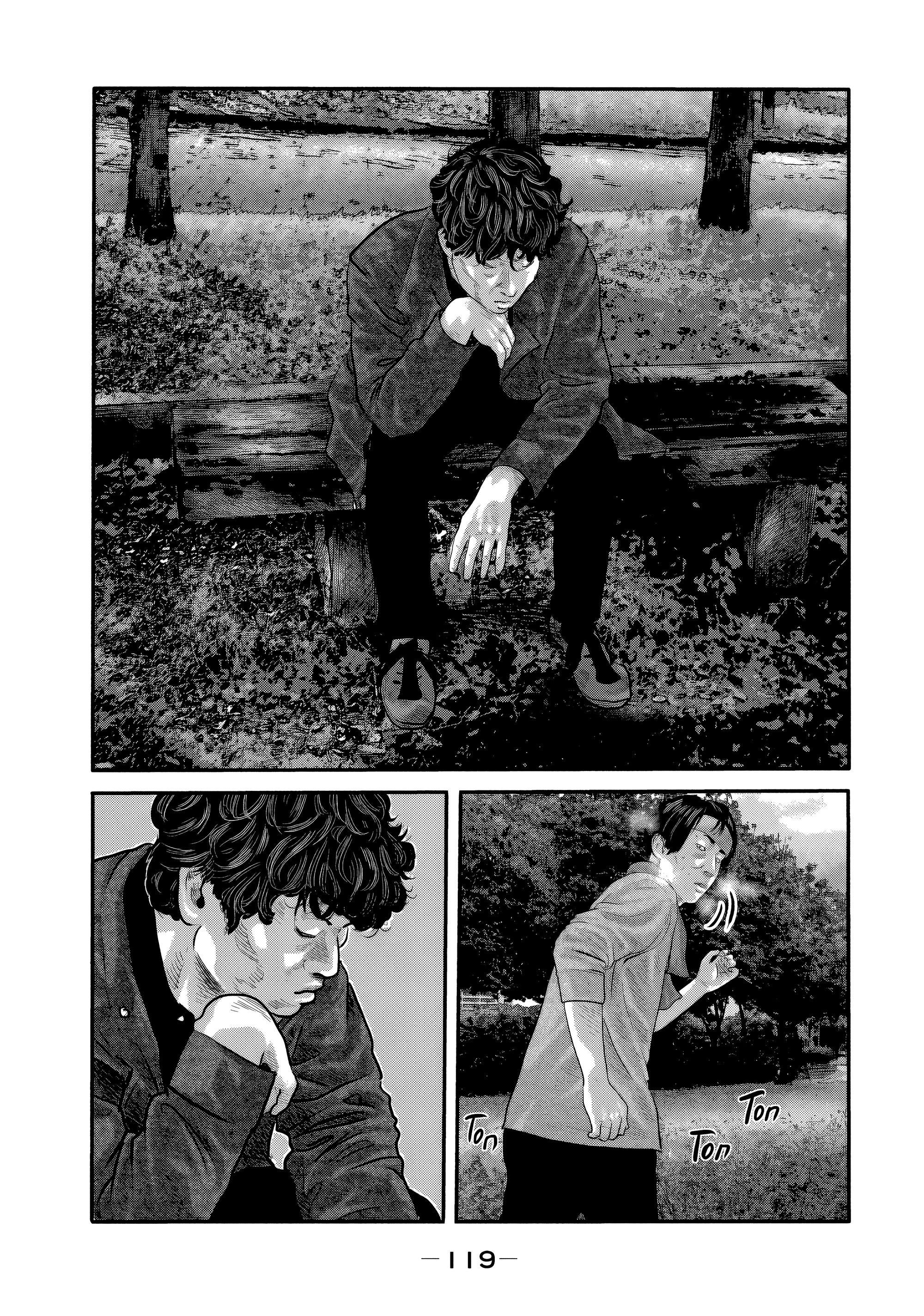 Манга Басня: Второй контакт - Глава 24 Страница 3