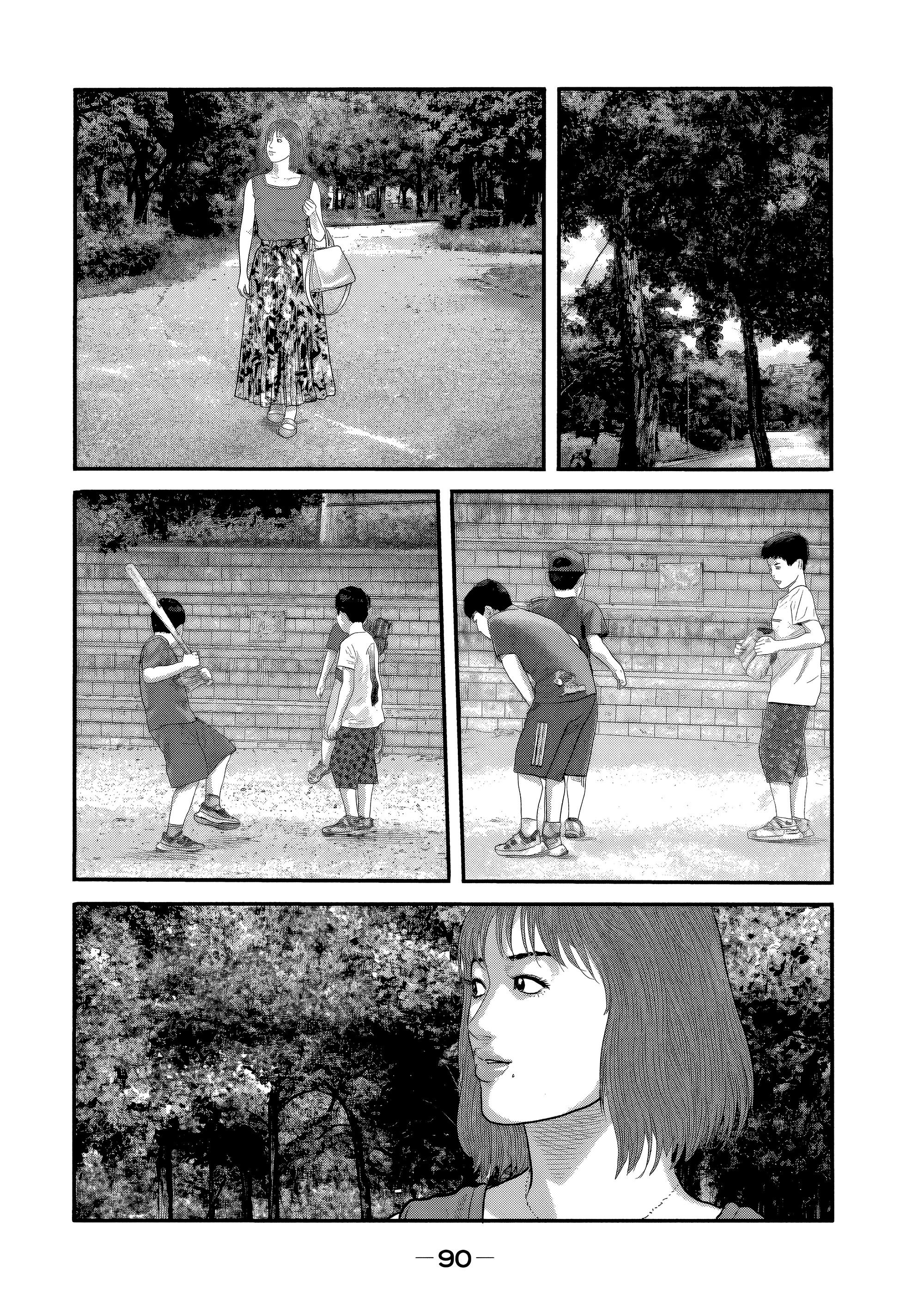 Манга Басня: Второй контакт - Глава 22 Страница 12