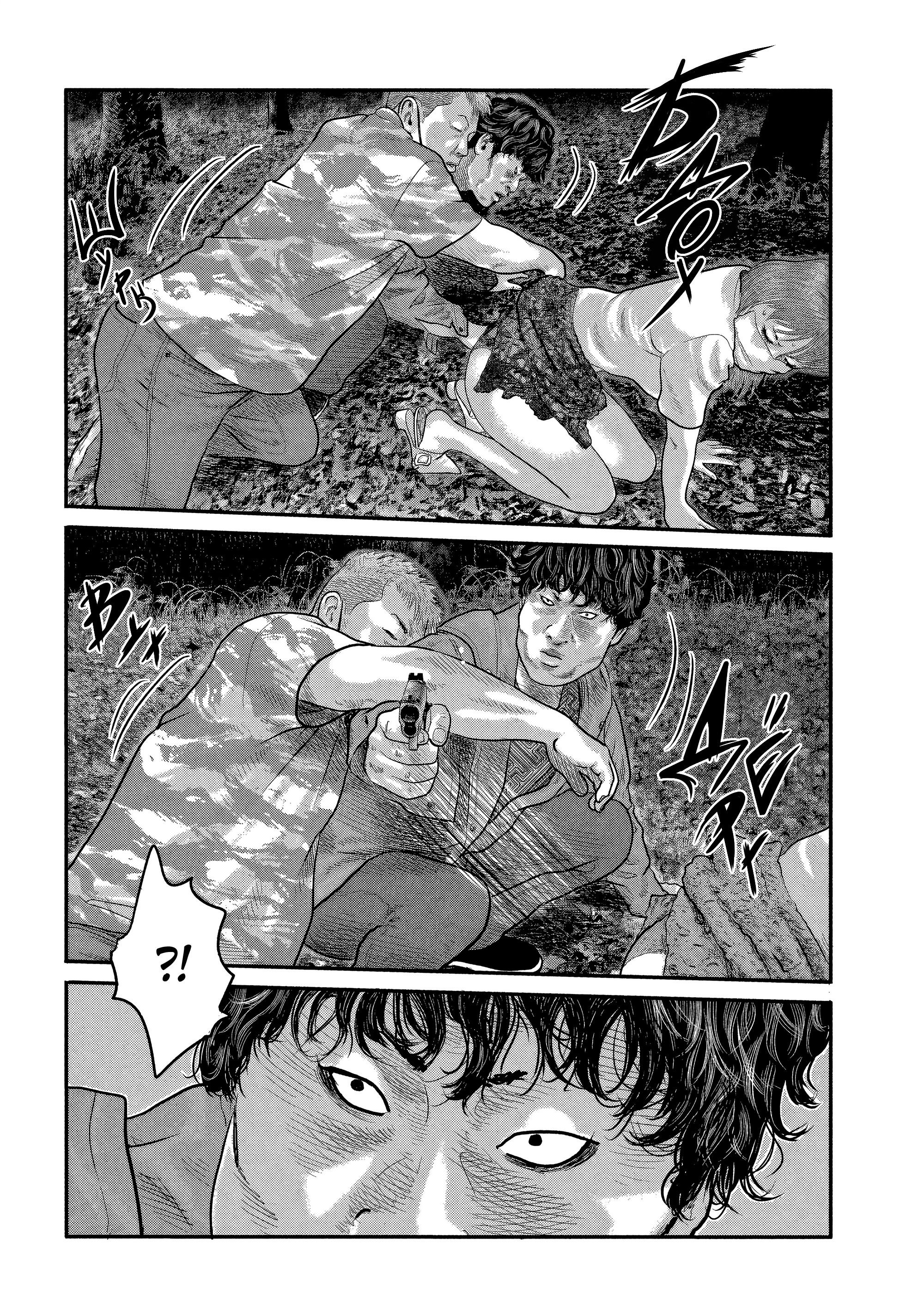 Манга Басня: Второй контакт - Глава 18 Страница 11