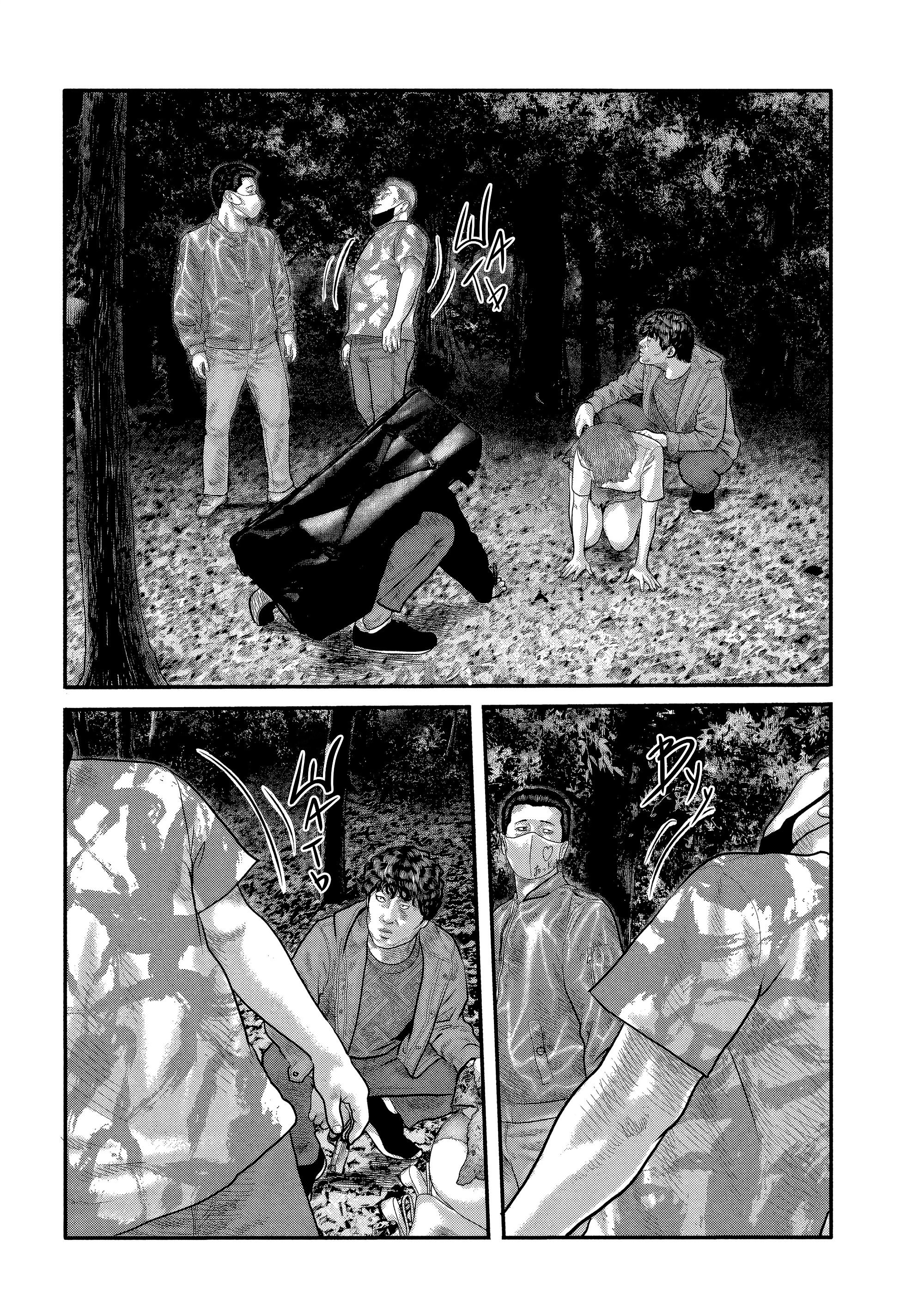 Манга Басня: Второй контакт - Глава 18 Страница 9