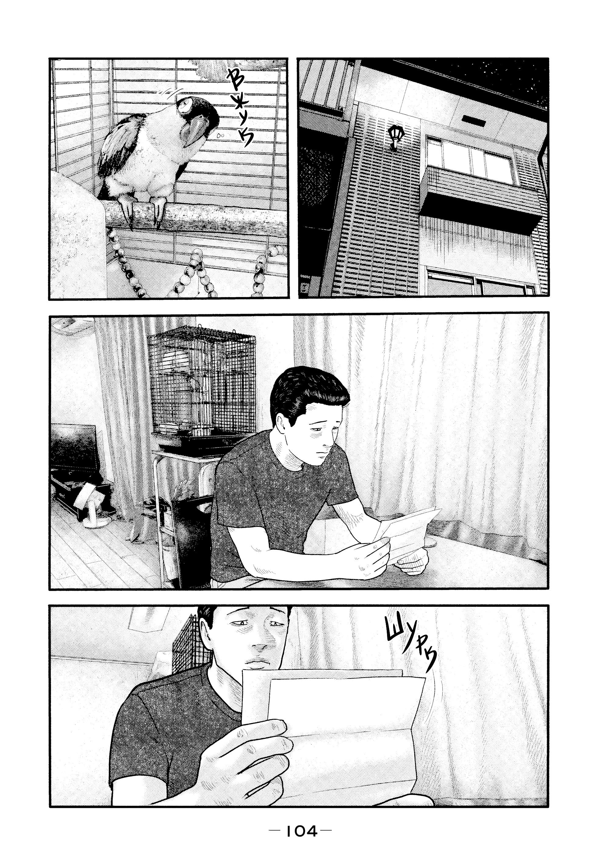 Манга Басня: Второй контакт - Глава 13 Страница 8