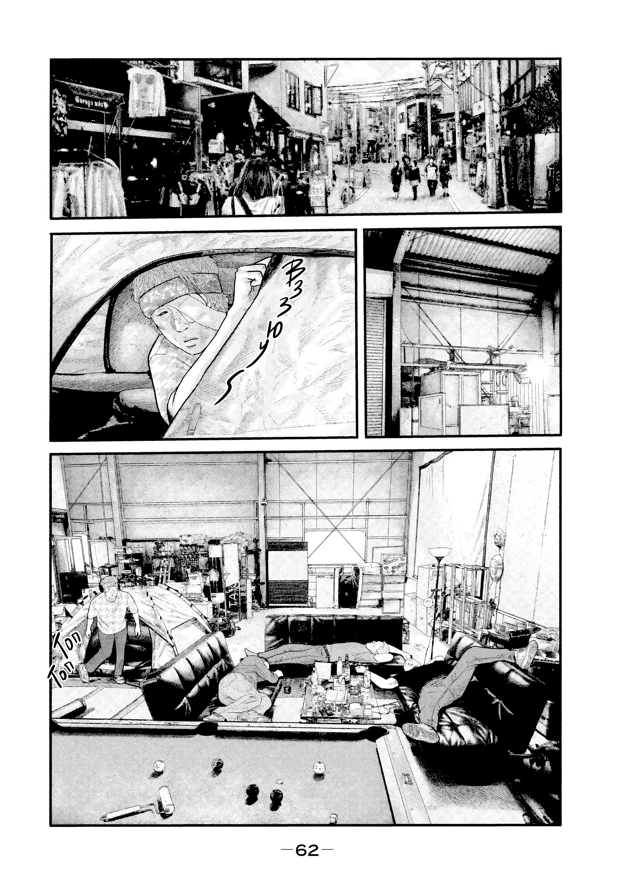 Манга Басня: Второй контакт - Глава 11 Страница 2