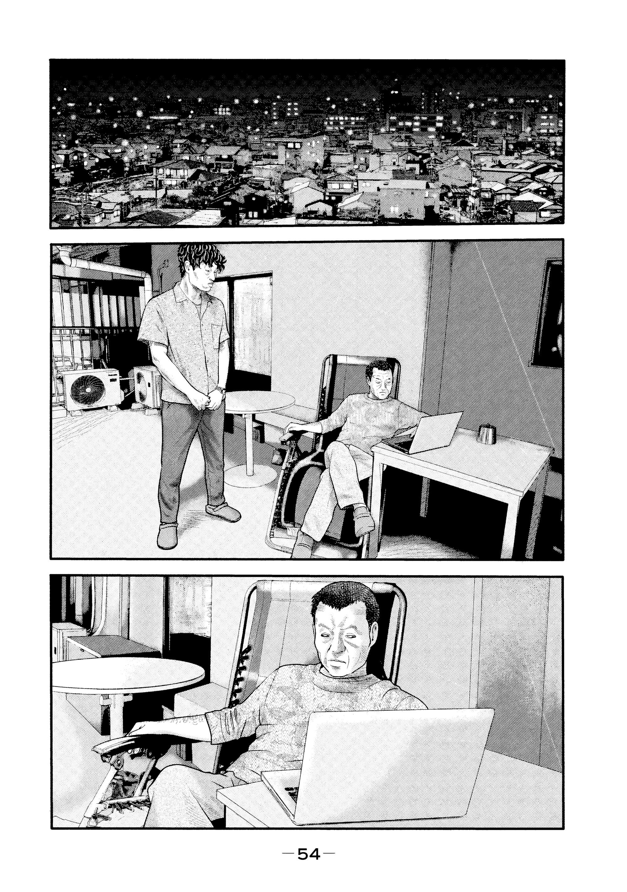 Манга Басня: Второй контакт - Глава 10 Страница 12