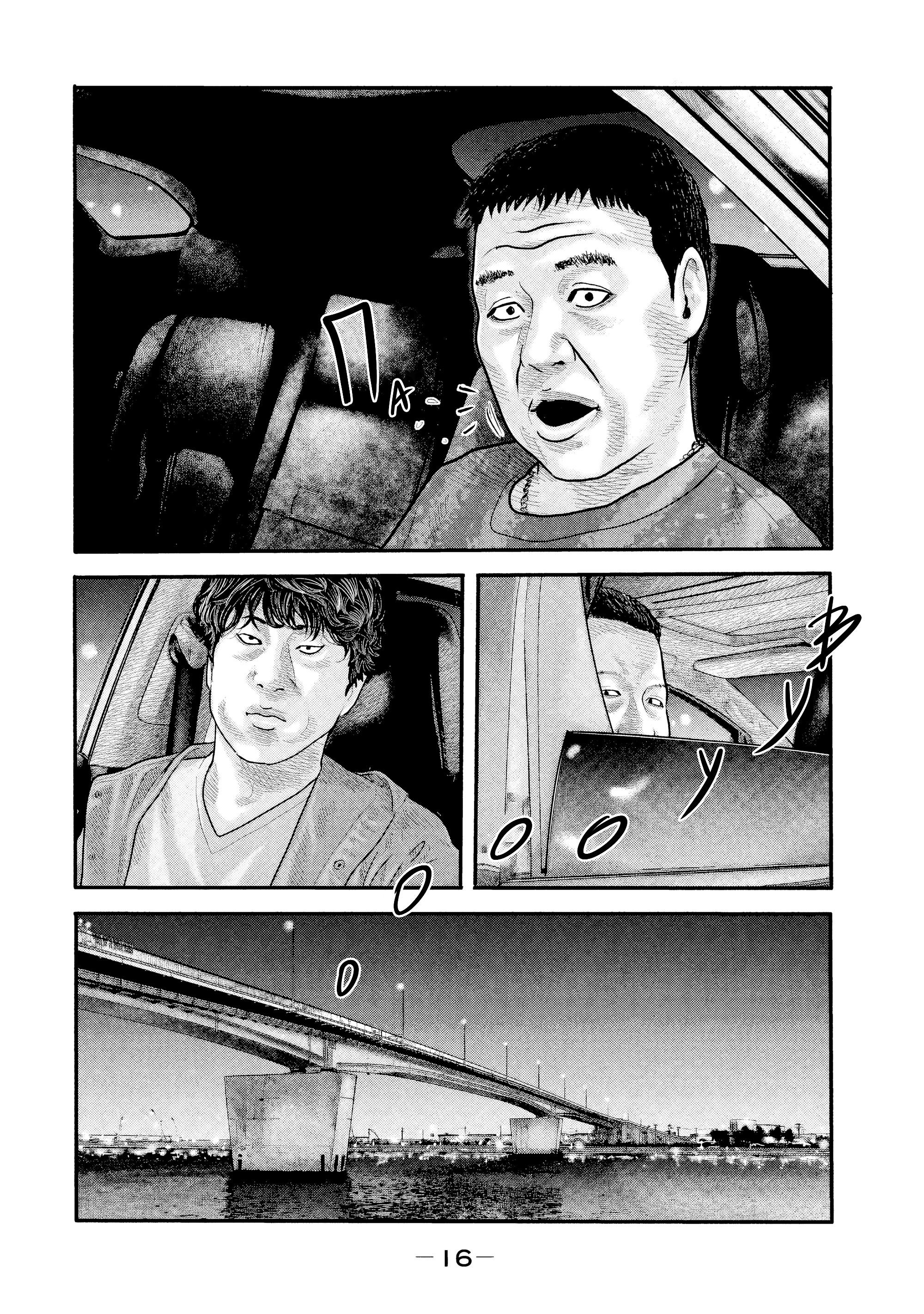 Манга Басня: Второй контакт - Глава 8 Страница 16