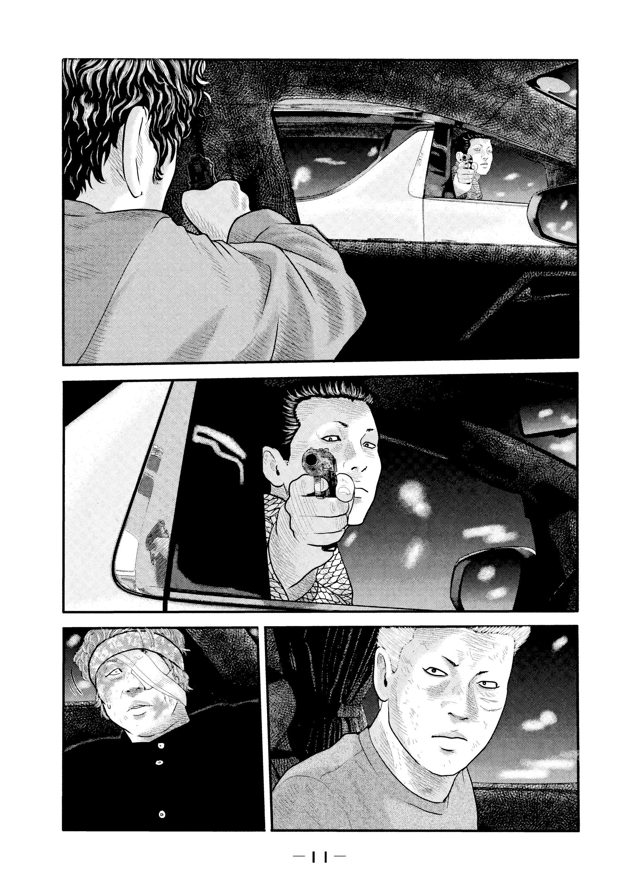 Манга Басня: Второй контакт - Глава 8 Страница 11