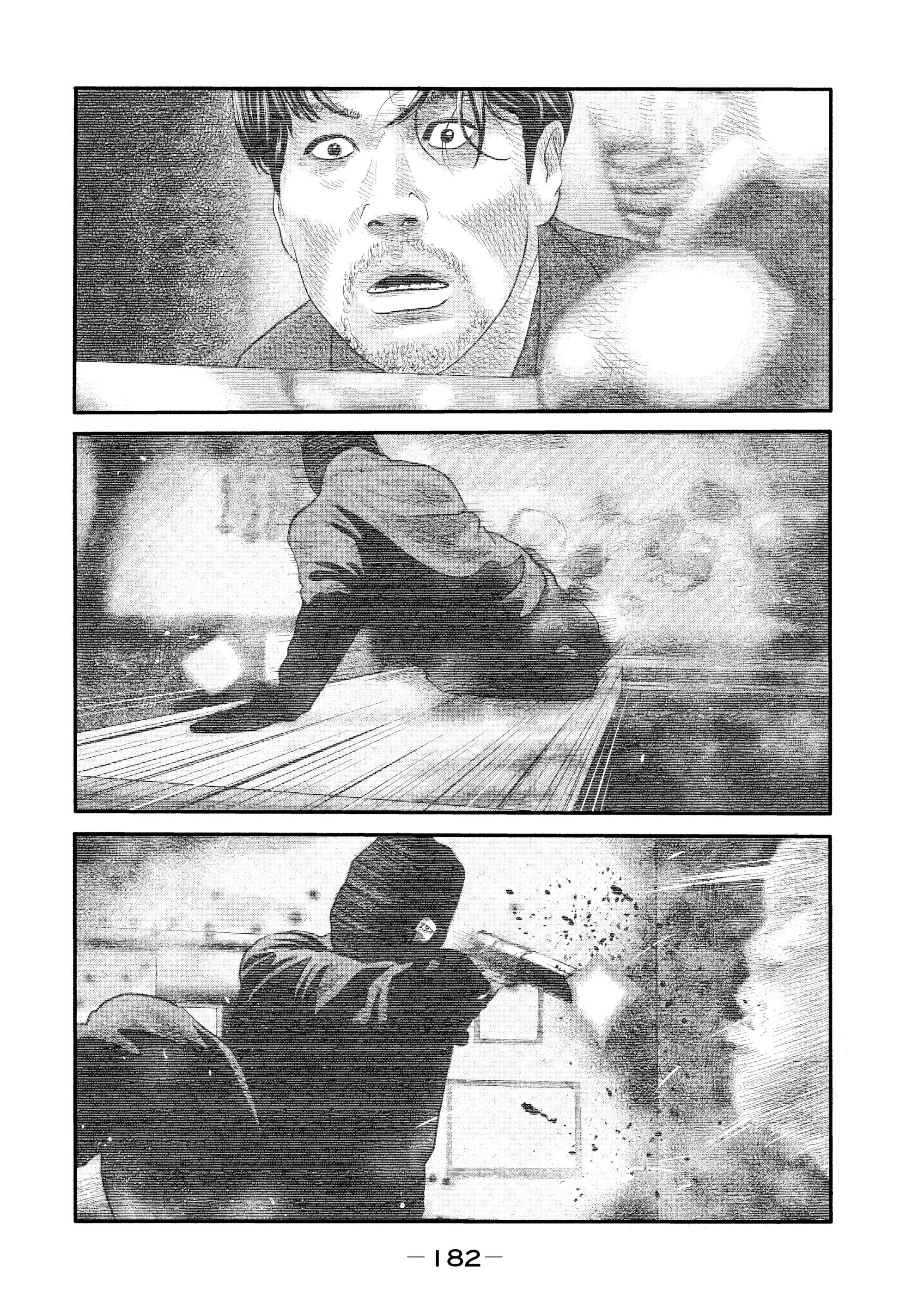 Манга Басня: Второй контакт - Глава 7 Страница 14