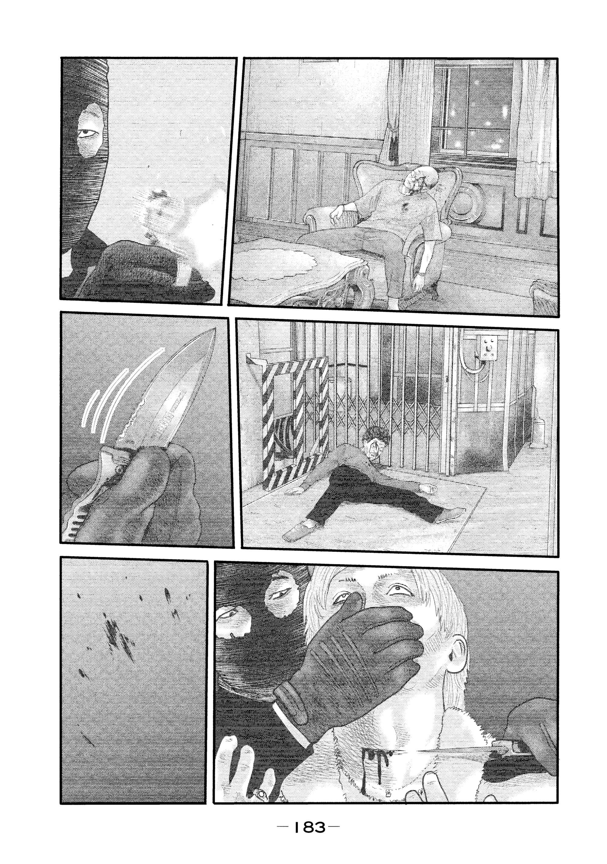 Манга Басня: Второй контакт - Глава 7 Страница 15