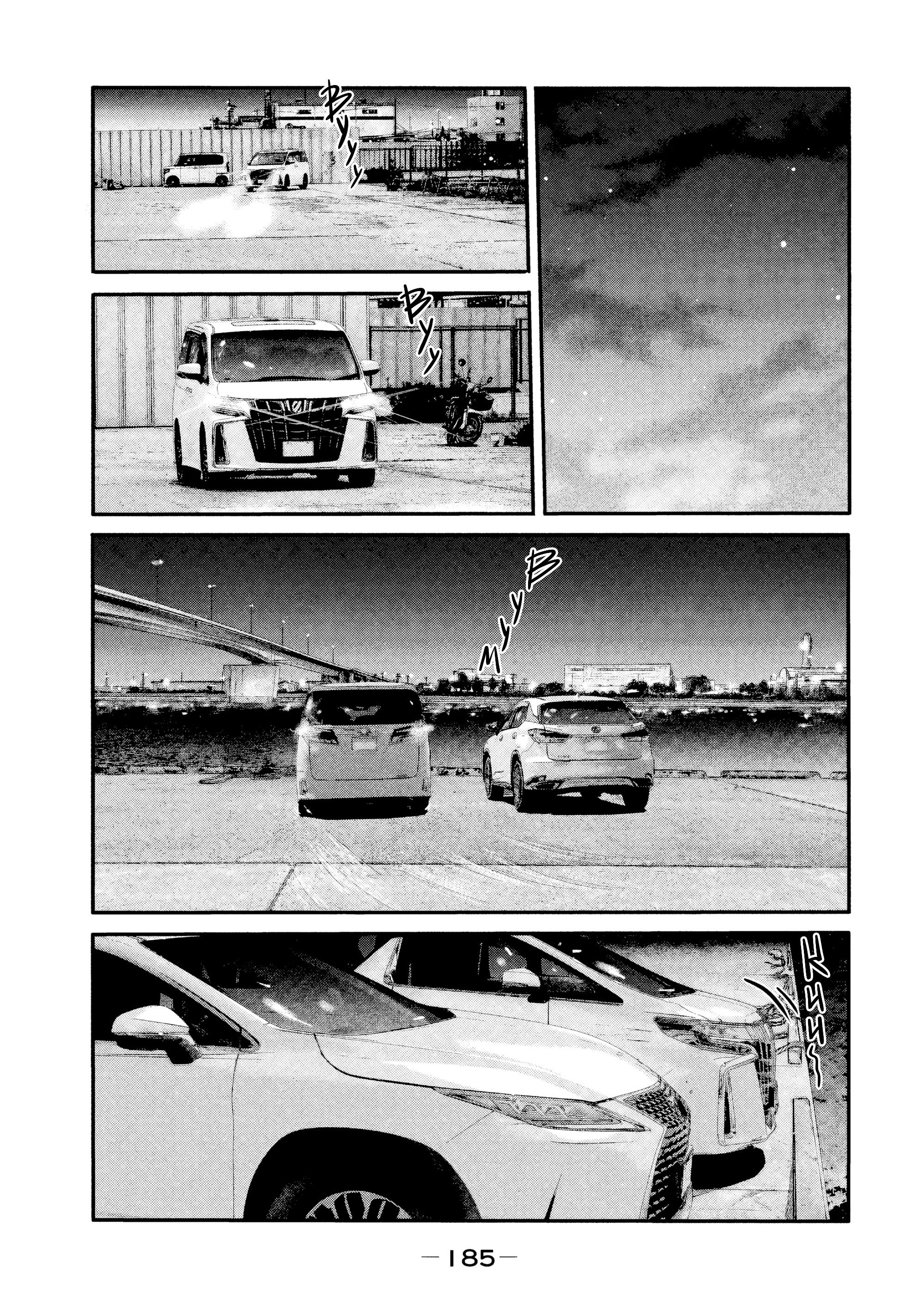 Манга Басня: Второй контакт - Глава 7 Страница 17