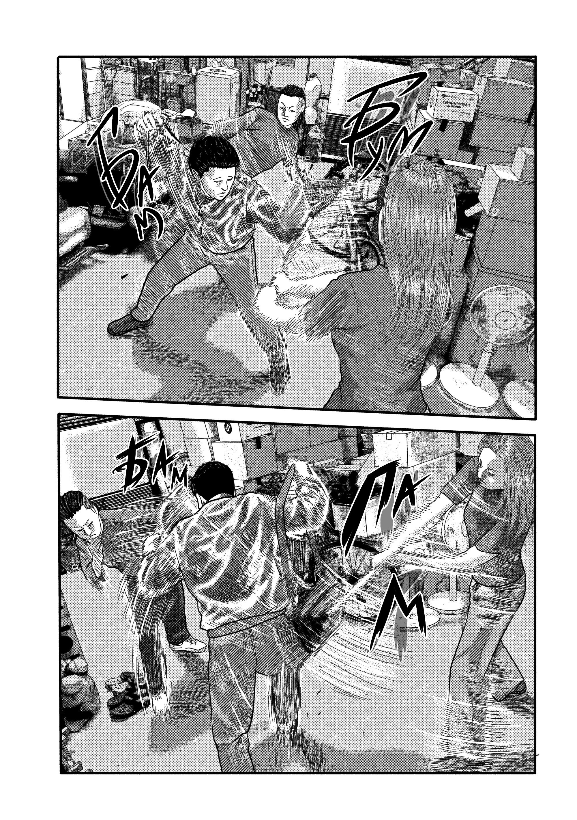 Манга Басня: Второй контакт - Глава 6 Страница 15