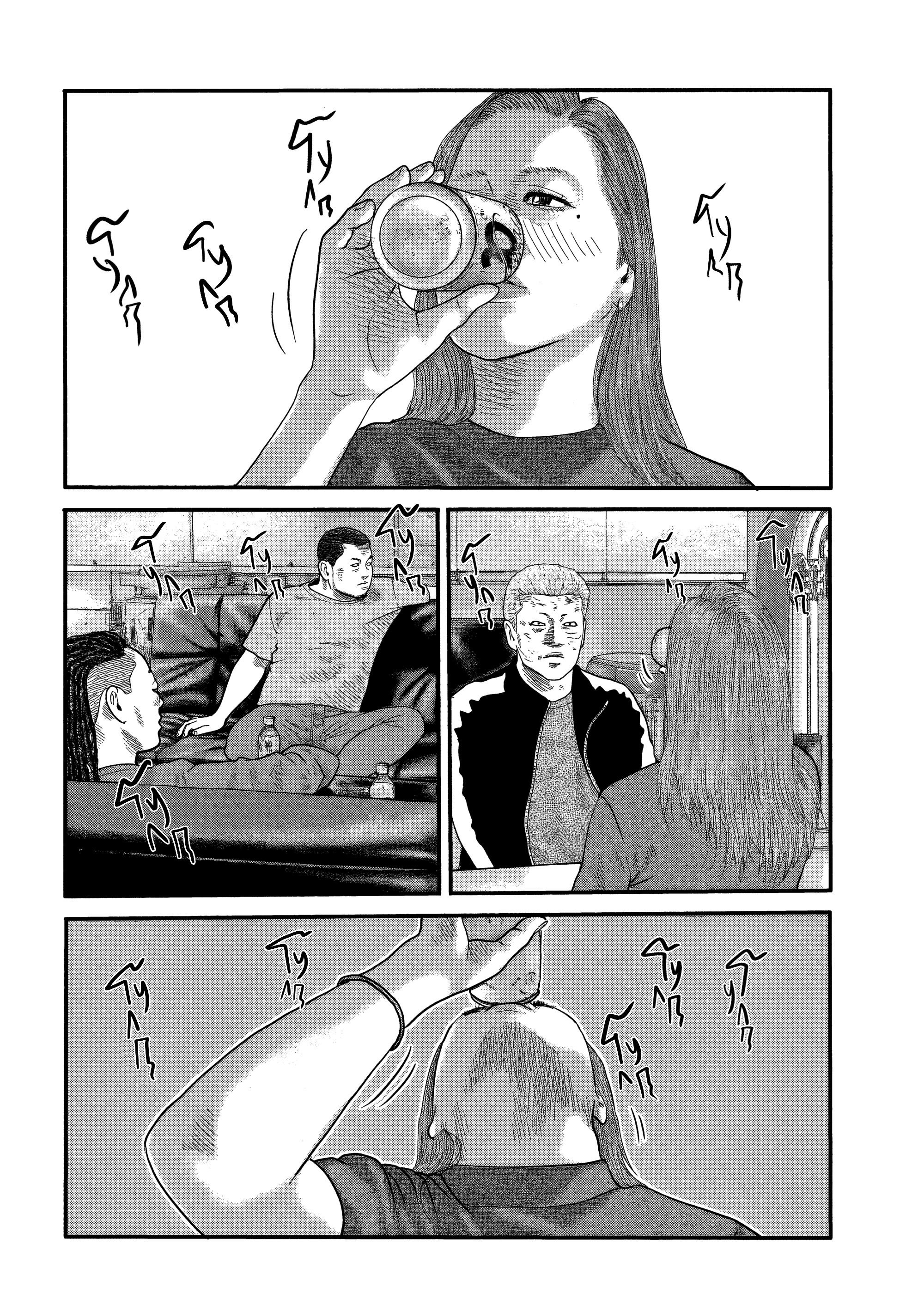 Манга Басня: Второй контакт - Глава 4 Страница 2