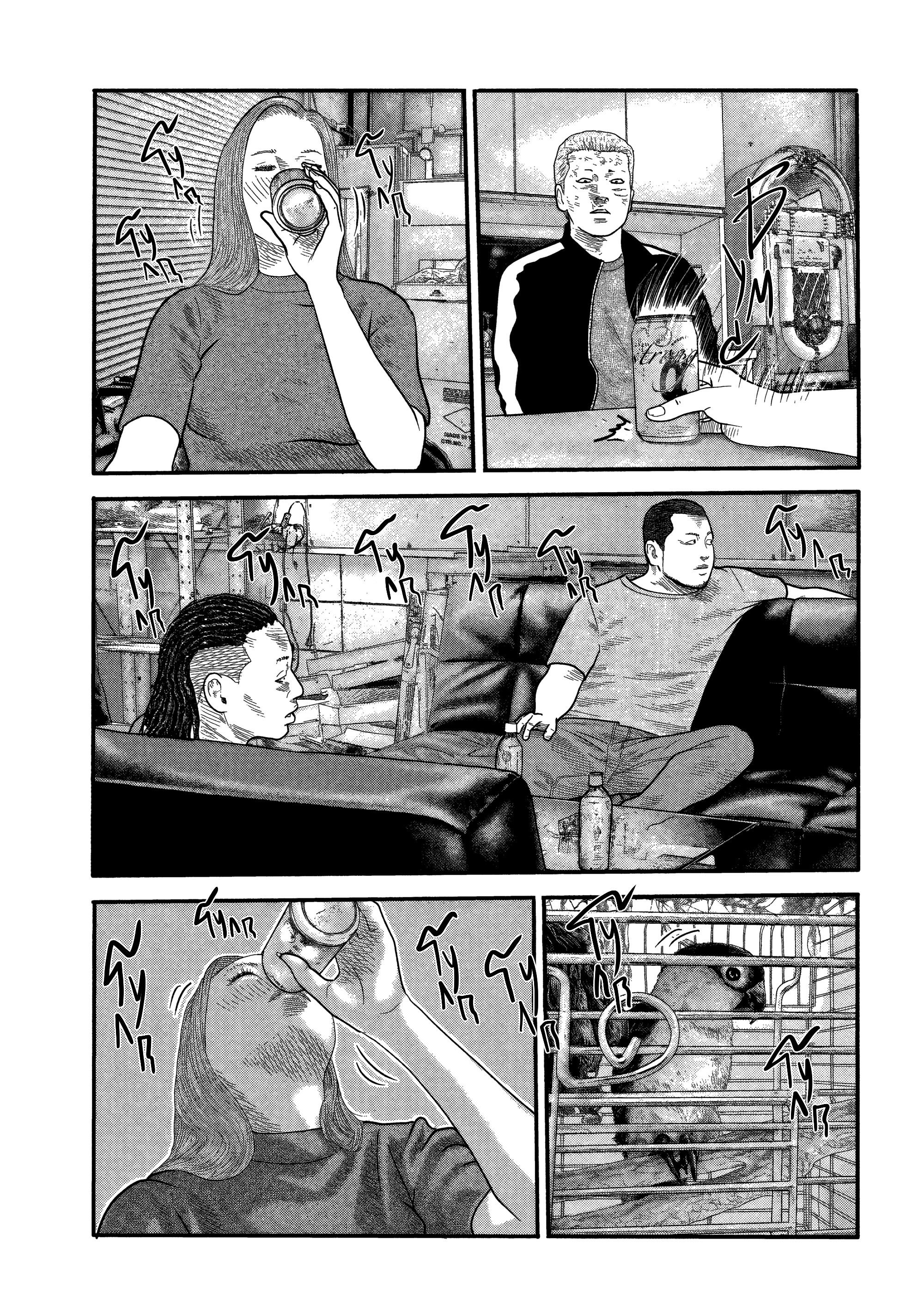 Манга Басня: Второй контакт - Глава 4 Страница 3