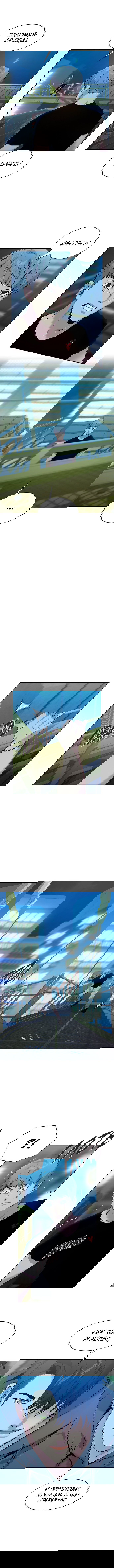 Манга Миром правят власть и деньги - Глава 69 Страница 1