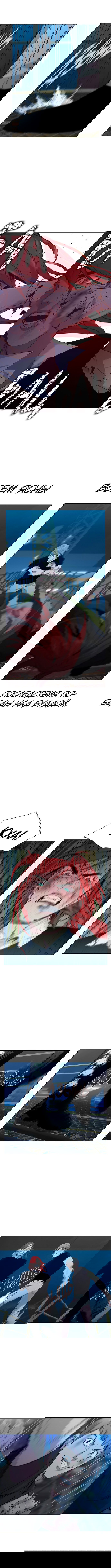 Манга Миром правят власть и деньги - Глава 70 Страница 5