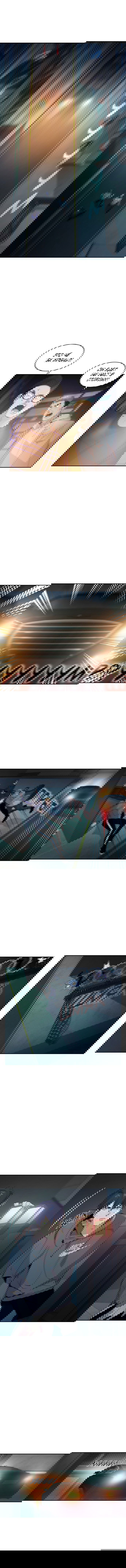 Манга Миром правят власть и деньги - Глава 72 Страница 1