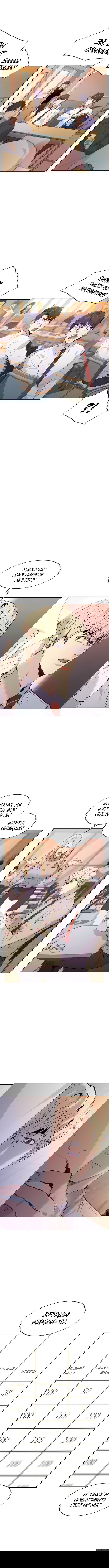 Манга Миром правят власть и деньги - Глава 73 Страница 2