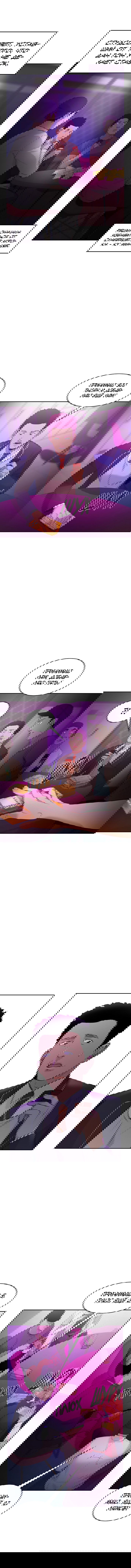 Манга Миром правят власть и деньги - Глава 79 Страница 11