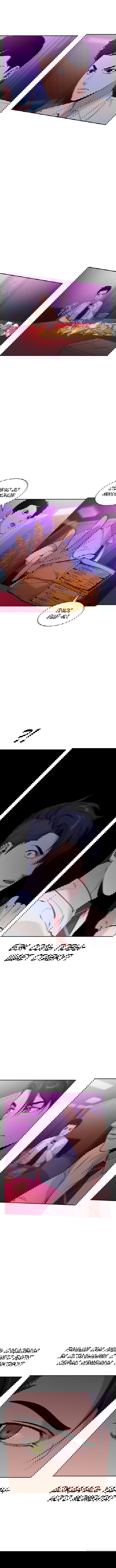 Манга Миром правят власть и деньги - Глава 82 Страница 2