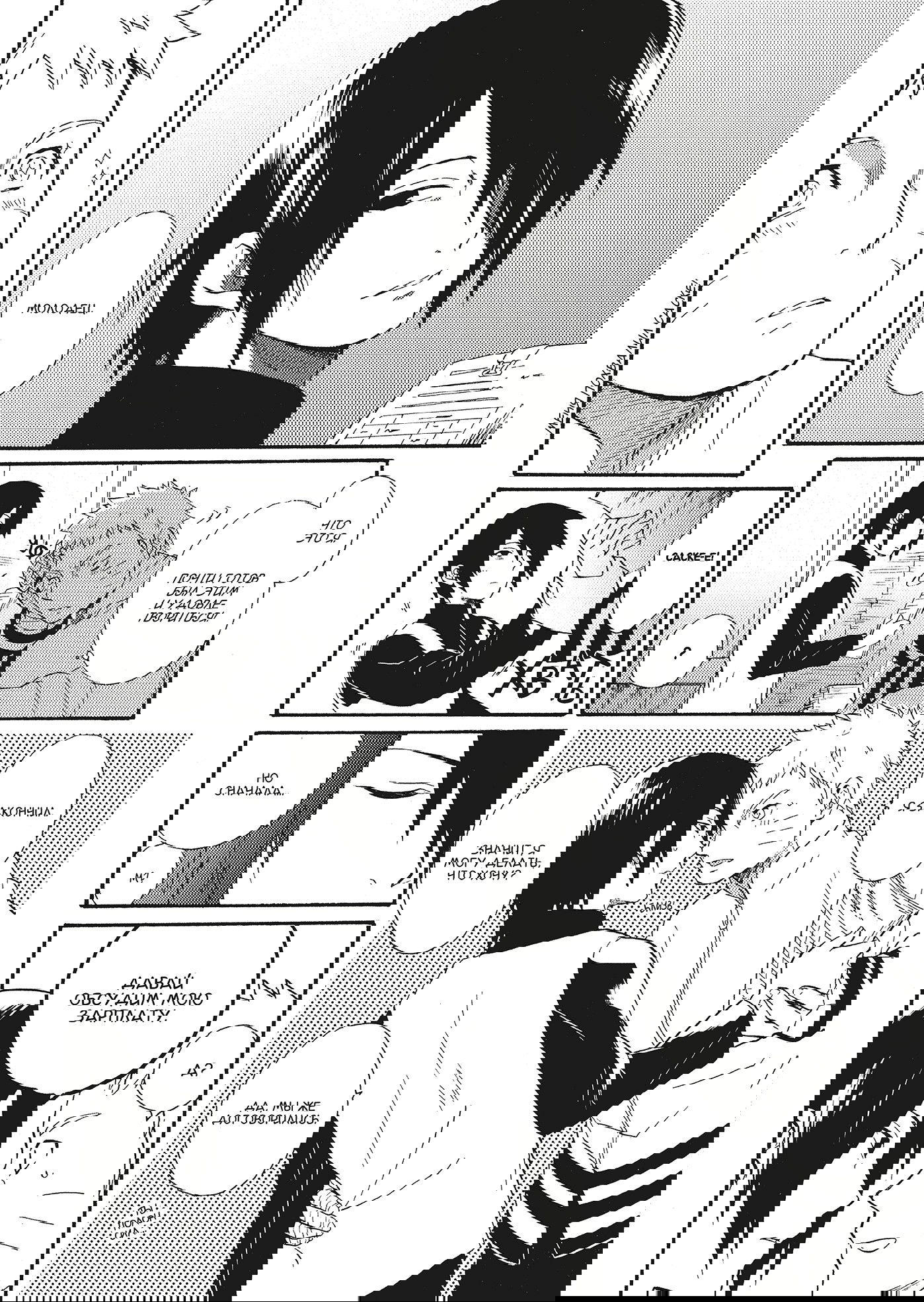 Манга Сверхурочная работа - Глава 1 Страница 14