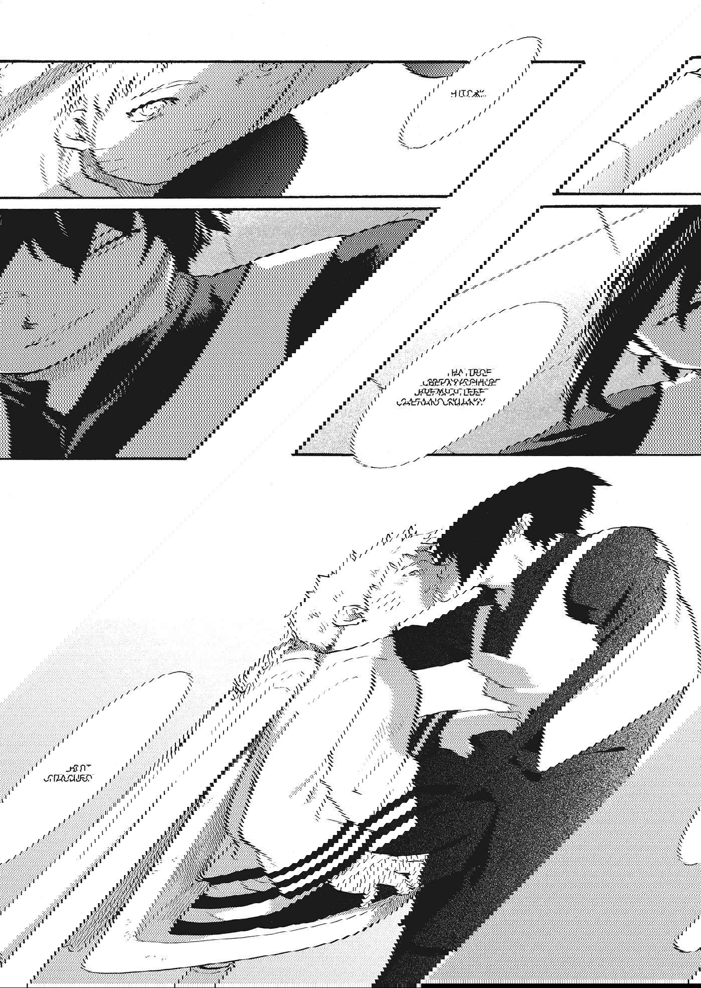 Манга Сверхурочная работа - Глава 1 Страница 16