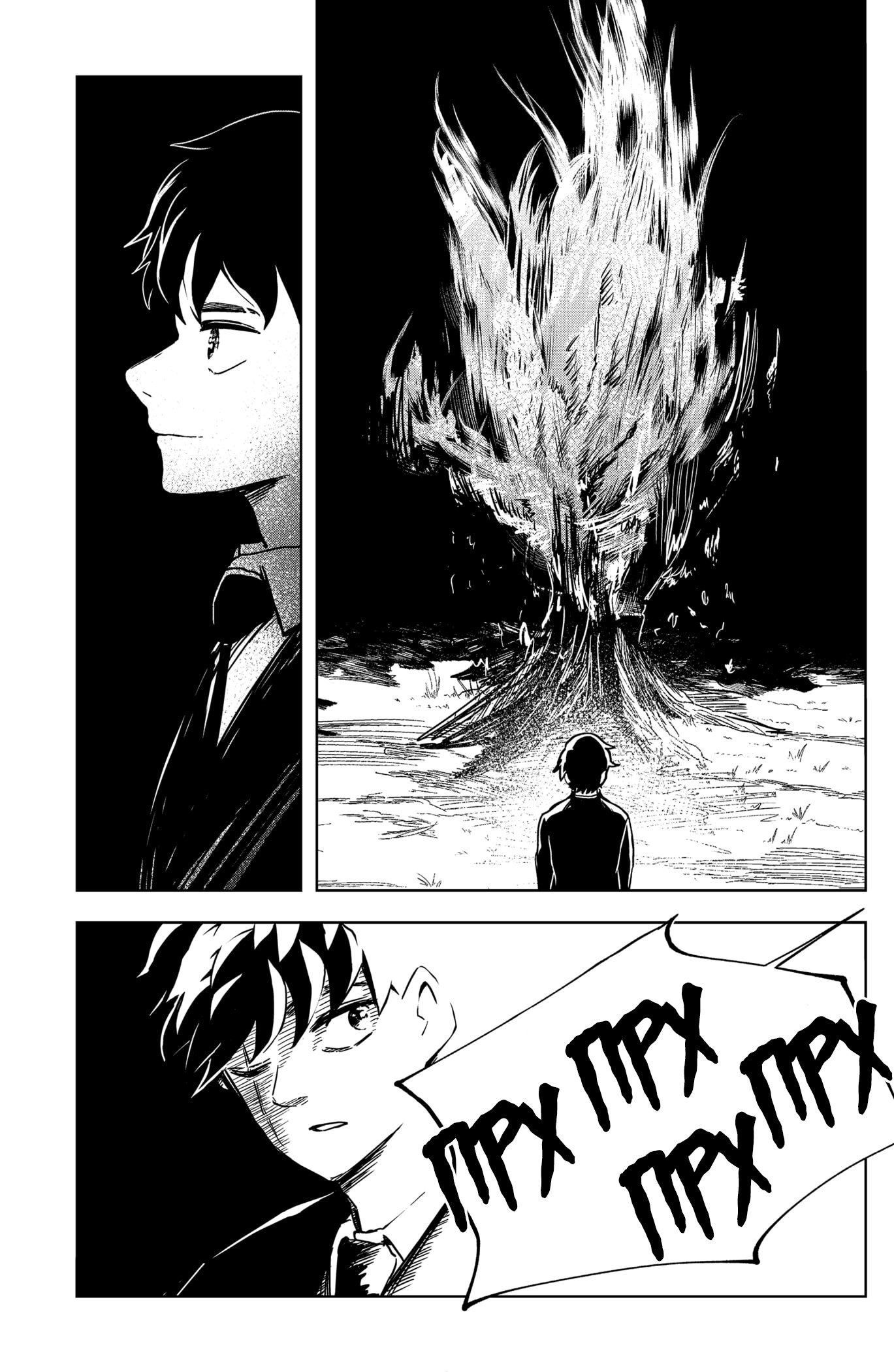 Манга Сибатарианец - Глава 35 Страница 11