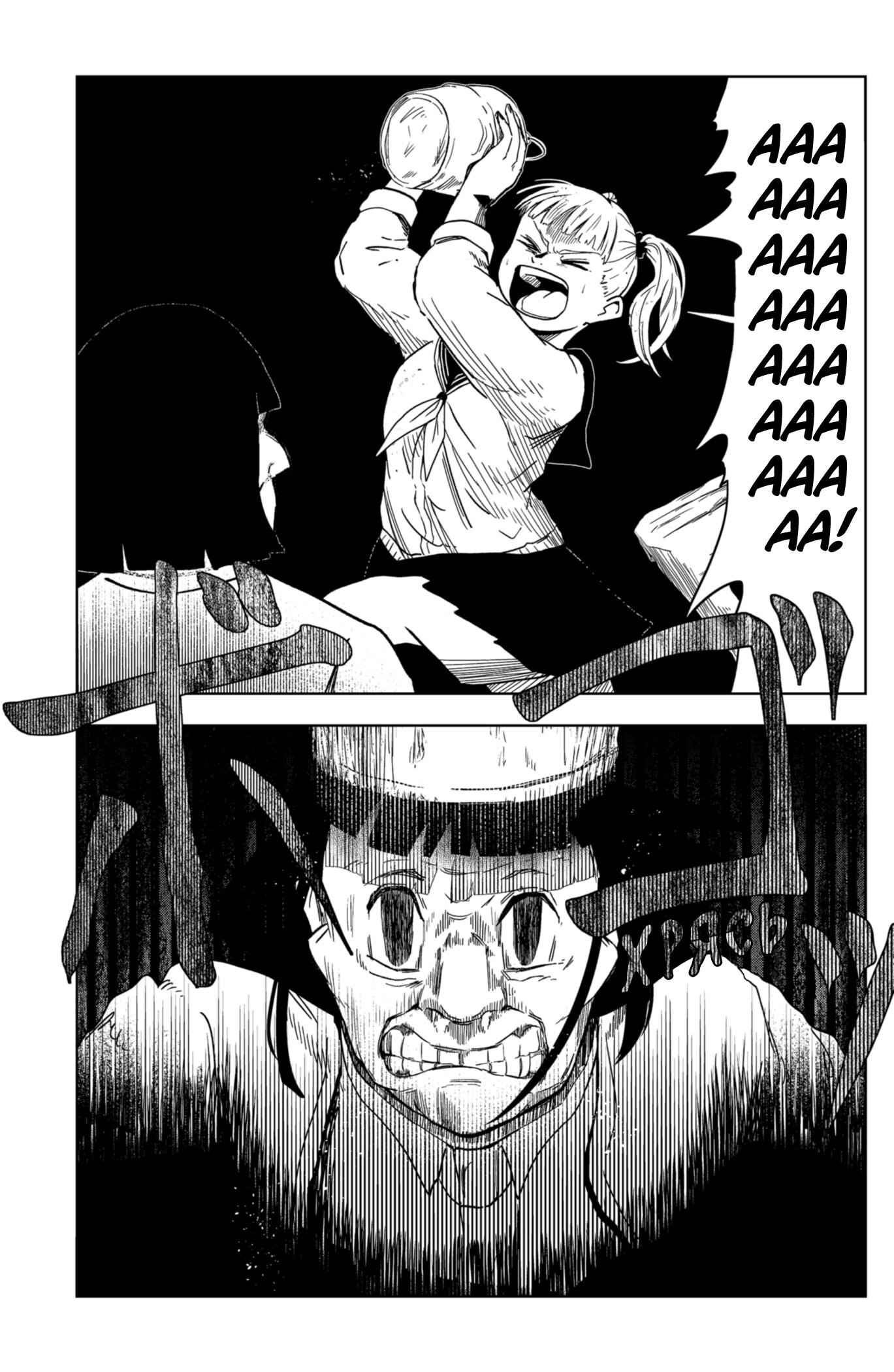 Манга Сибатарианец - Глава 19 Страница 9