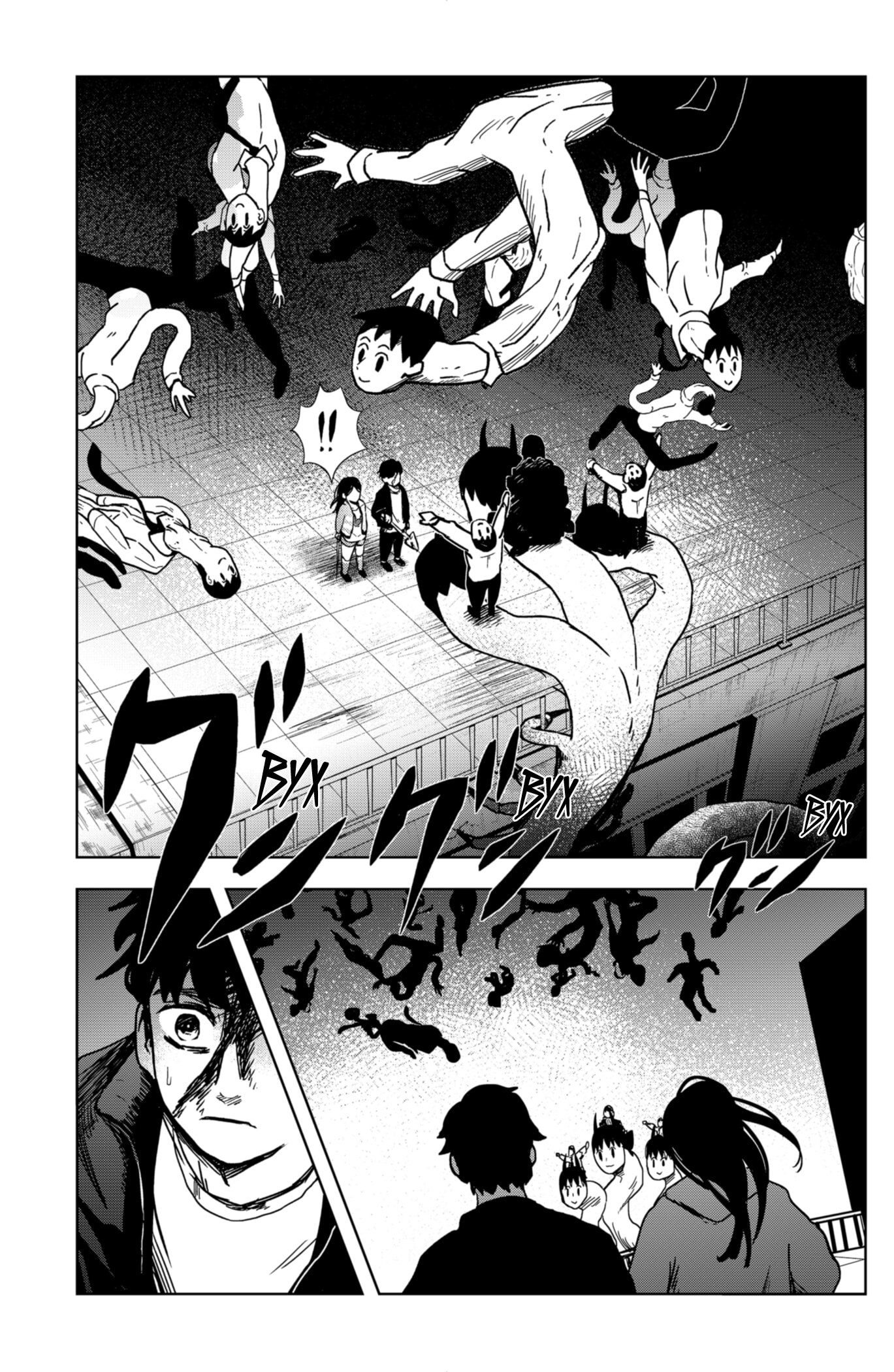 Манга Сибатарианец - Глава 17 Страница 7