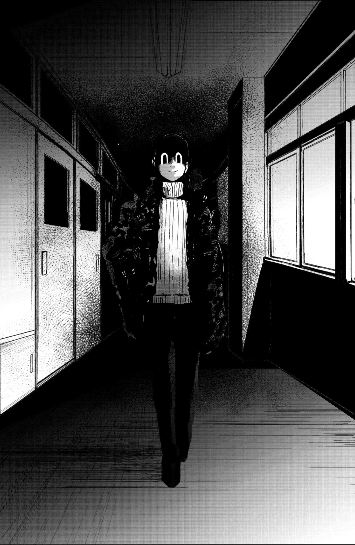 Манга Сибатарианец - Глава 15 Страница 13