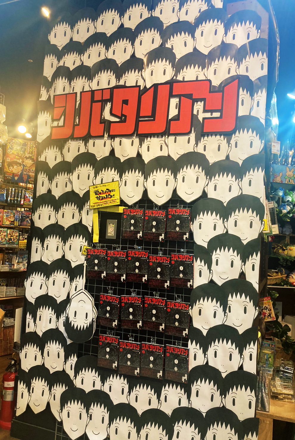 Манга Сибатарианец - Глава 12 Страница 24