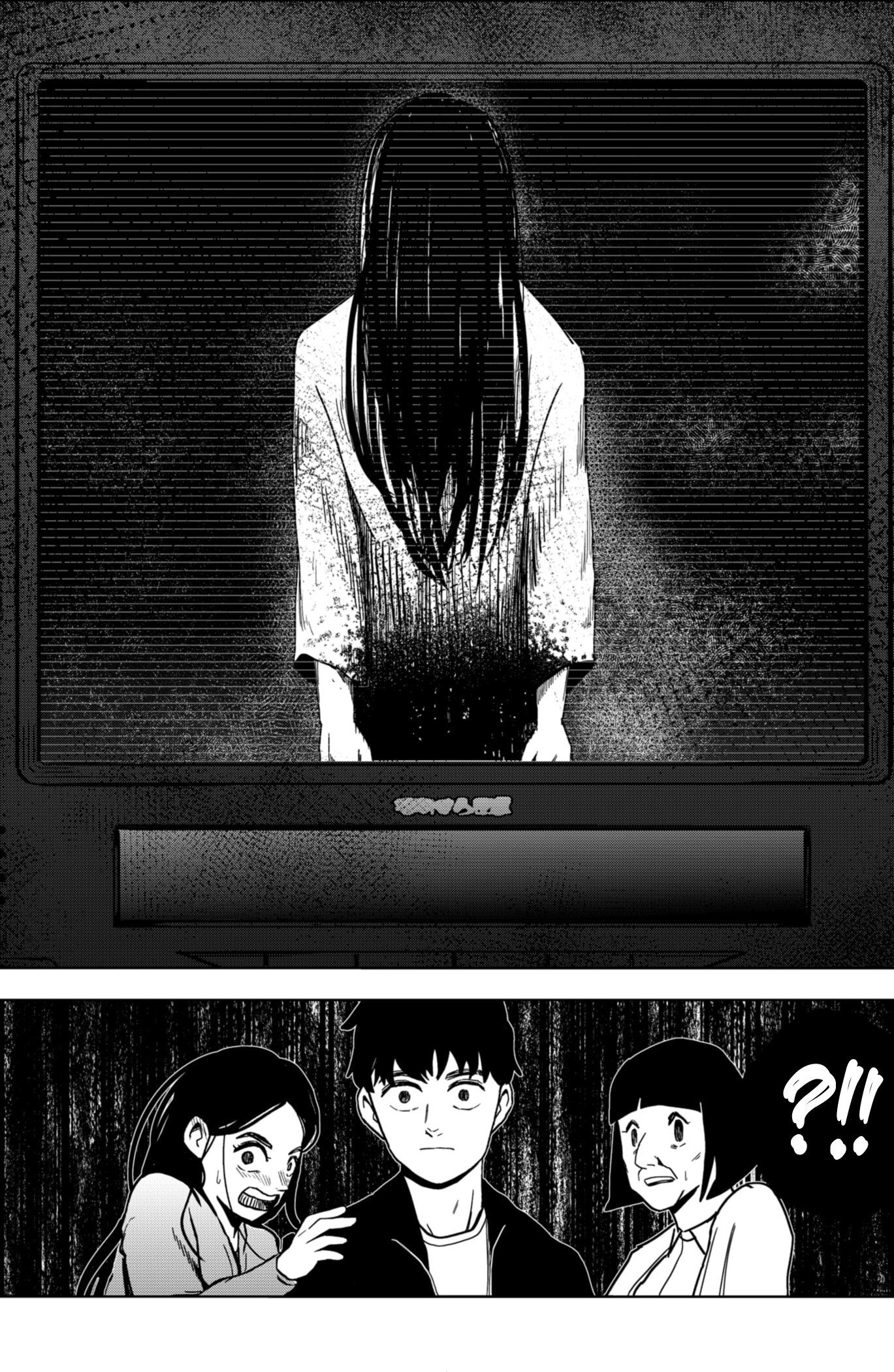 Манга Сибатарианец - Глава 10 Страница 17