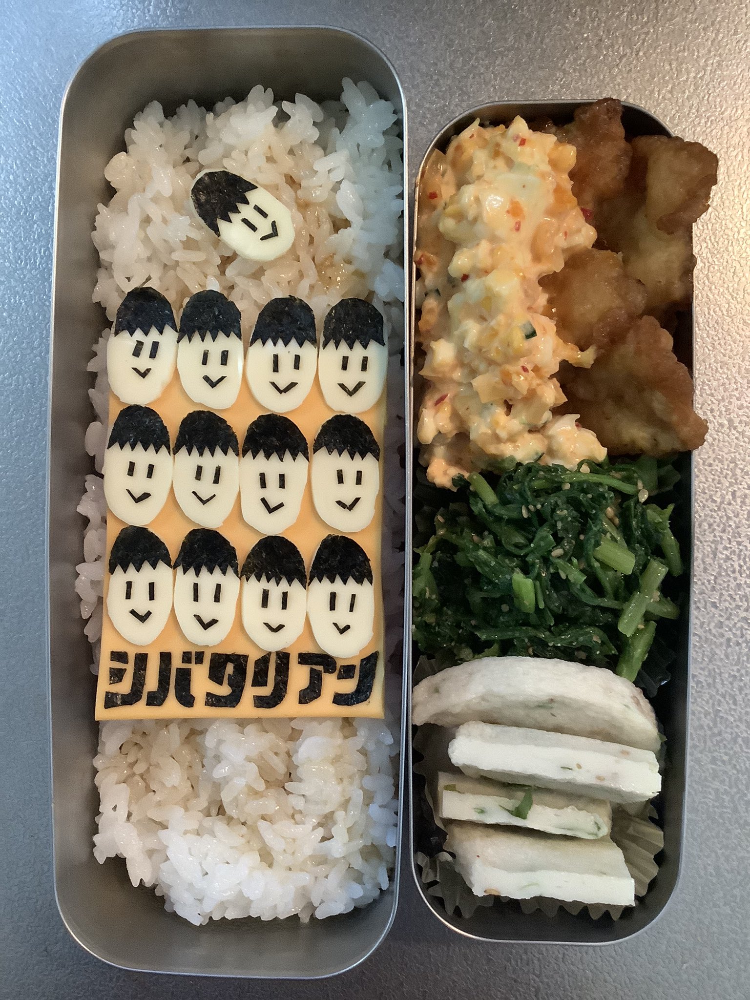 Манга Сибатарианец - Глава 7 Страница 22