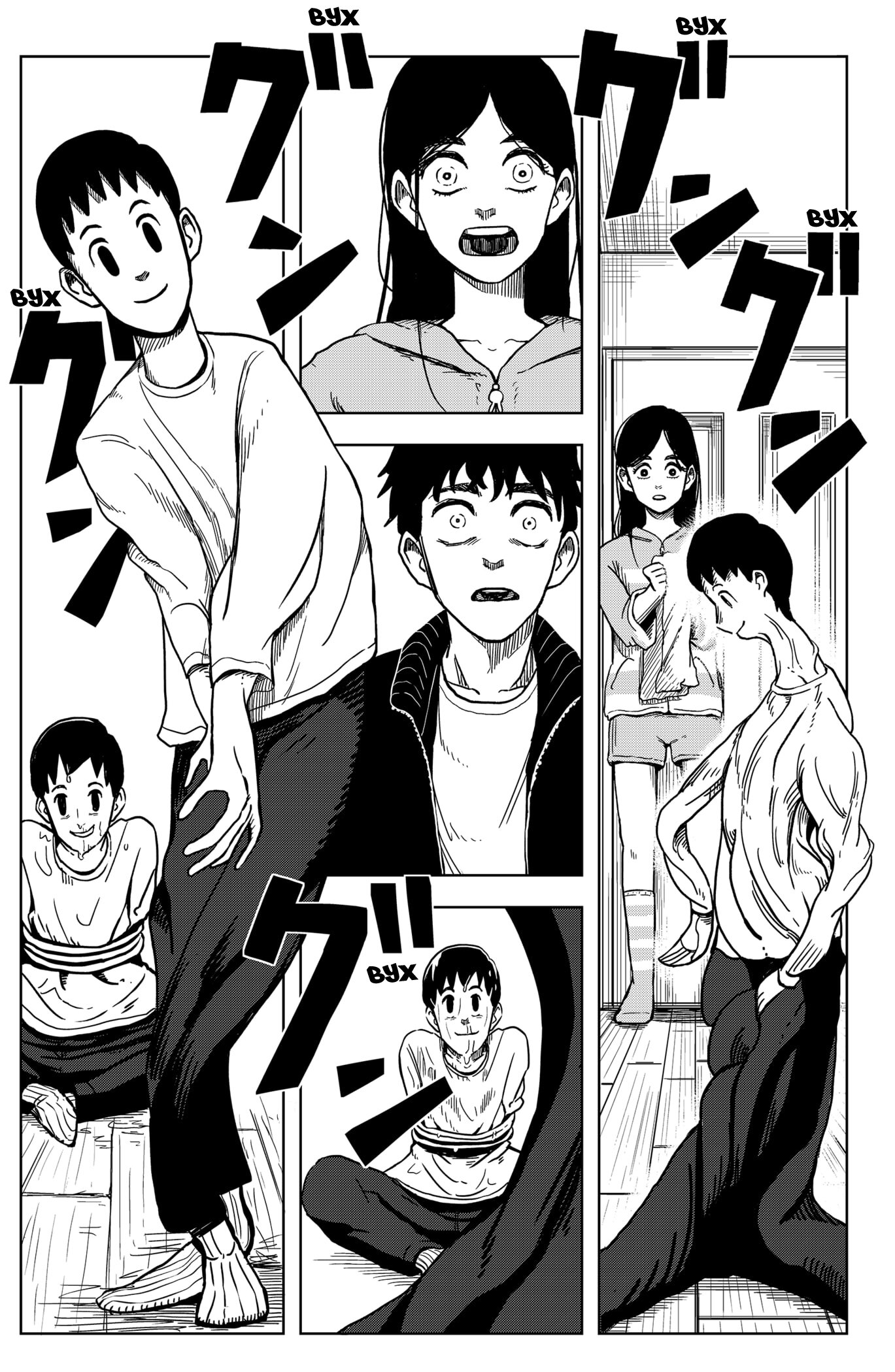 Манга Сибатарианец - Глава 2 Страница 21