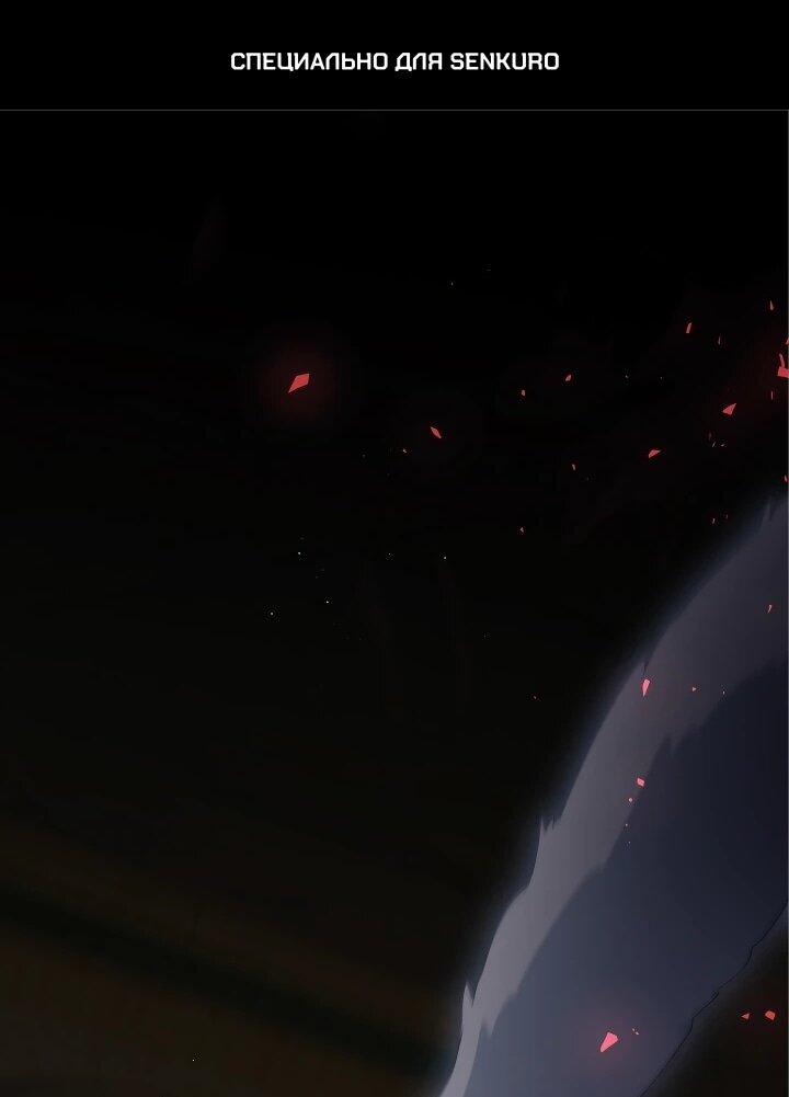 Манга Забытая Джульетта - Глава 31 Страница 1